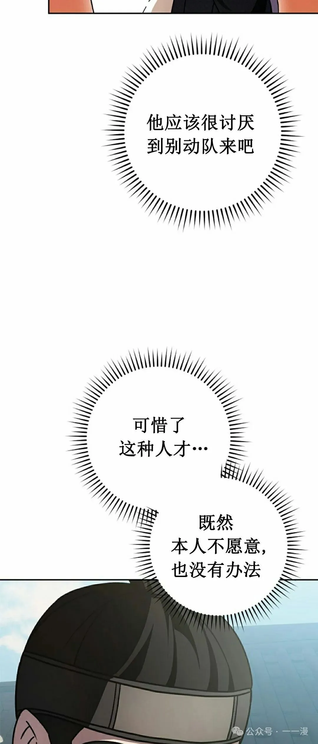 存 第22集 第13页