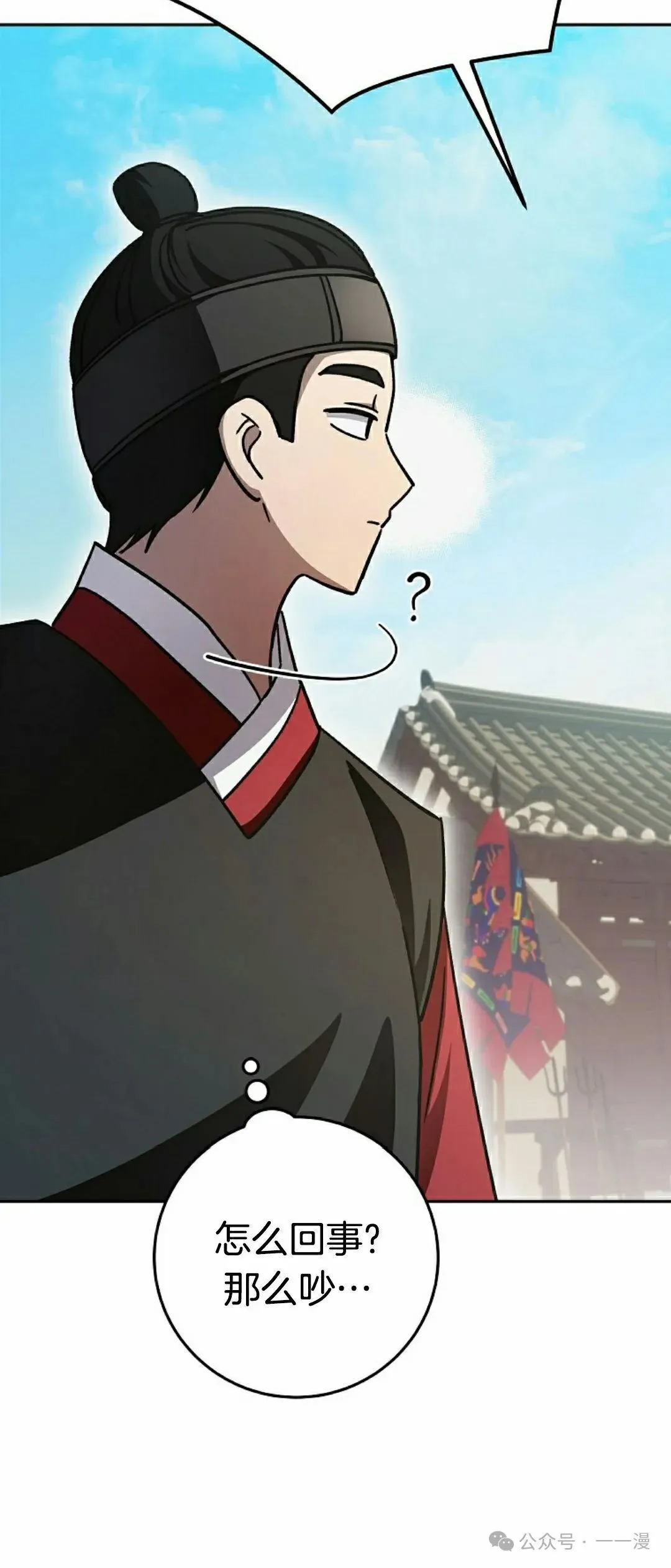 存 第22集 第15页