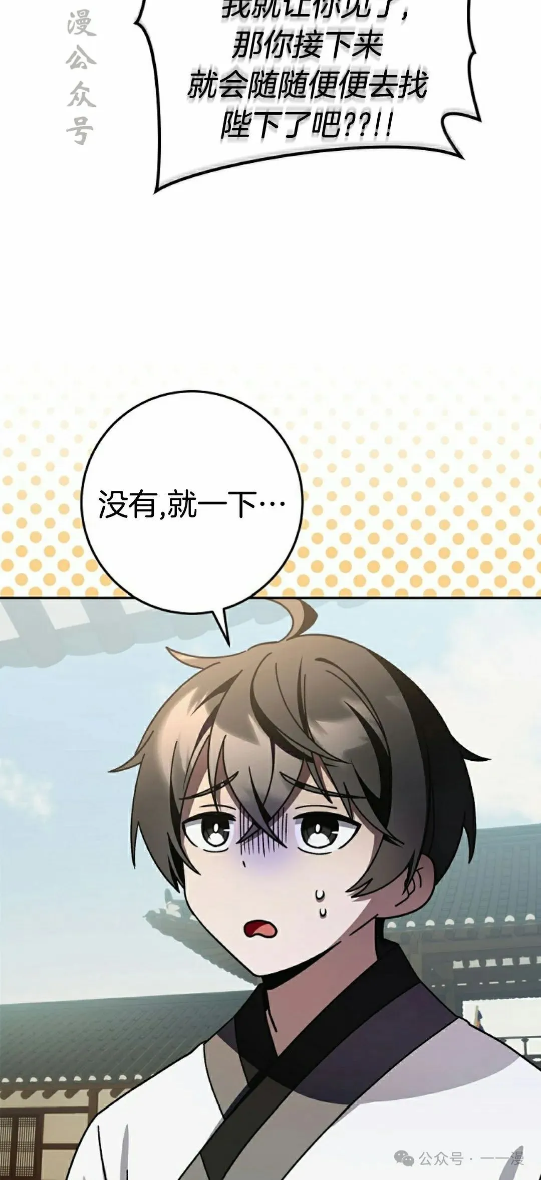 存 第22集 第17页