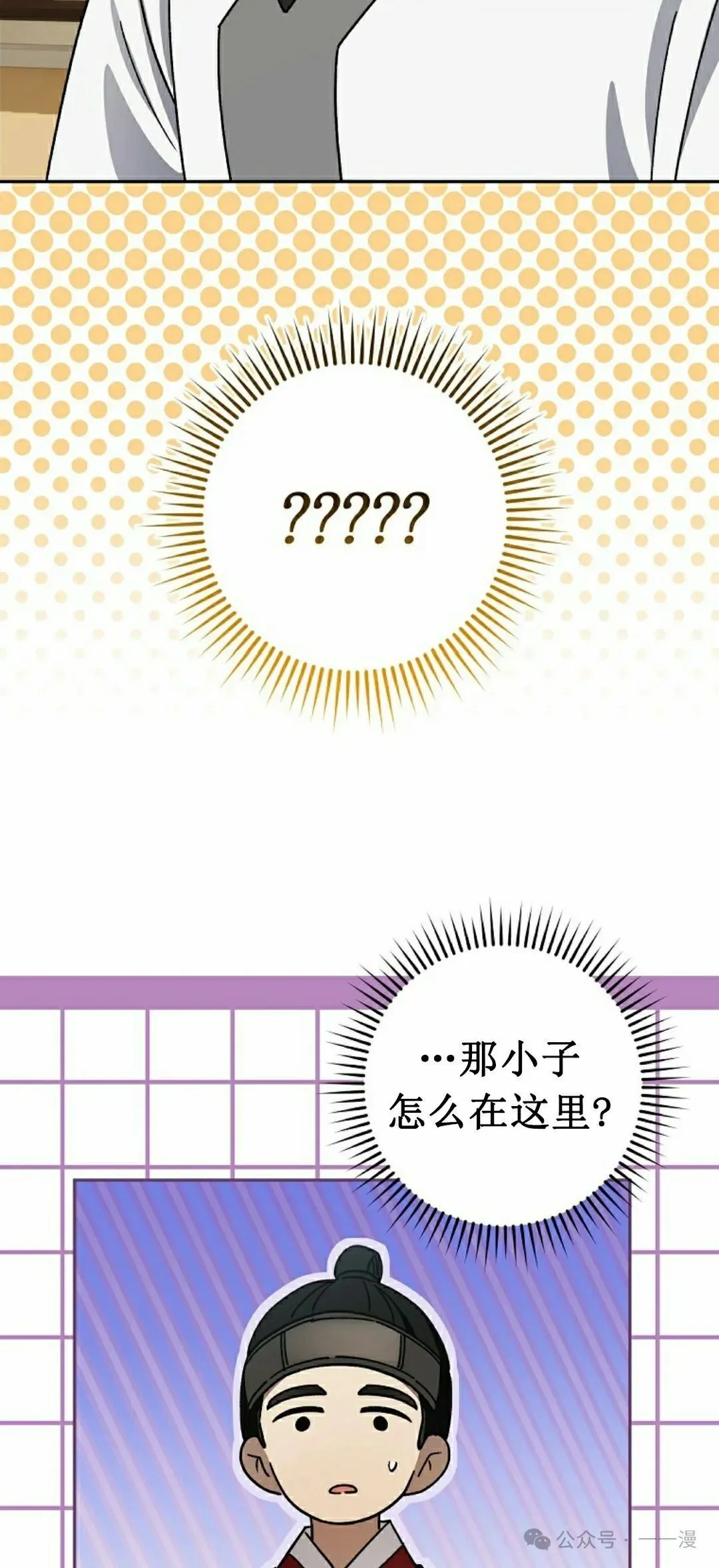 存 第22集 第18页