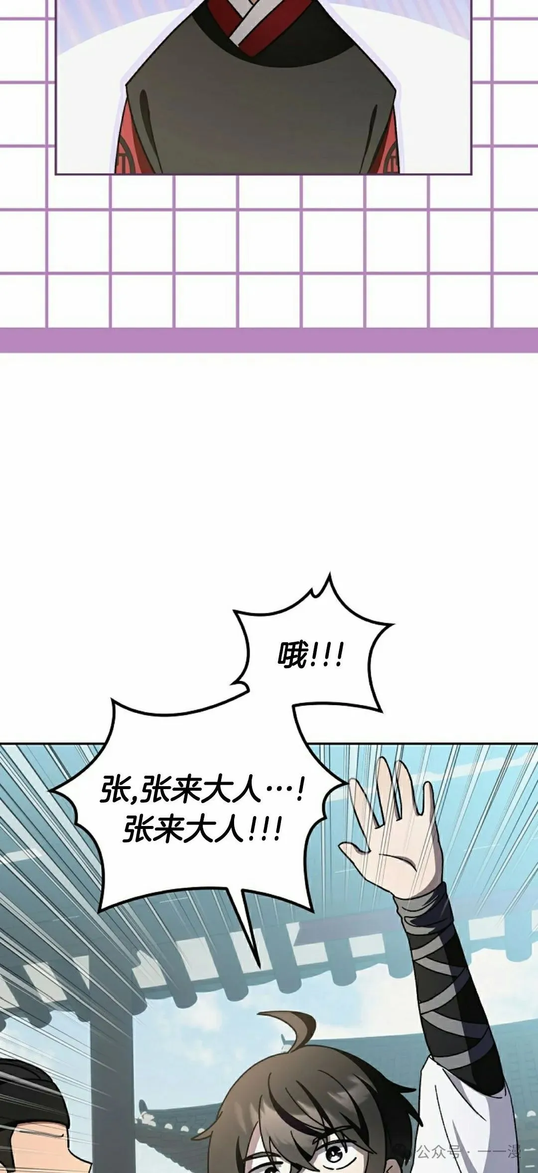 存 第22集 第19页