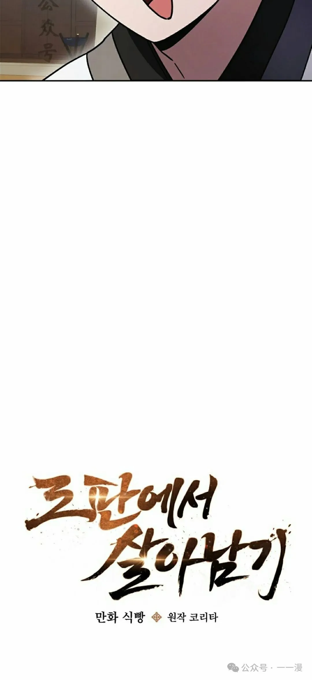 存 第22集 第21页