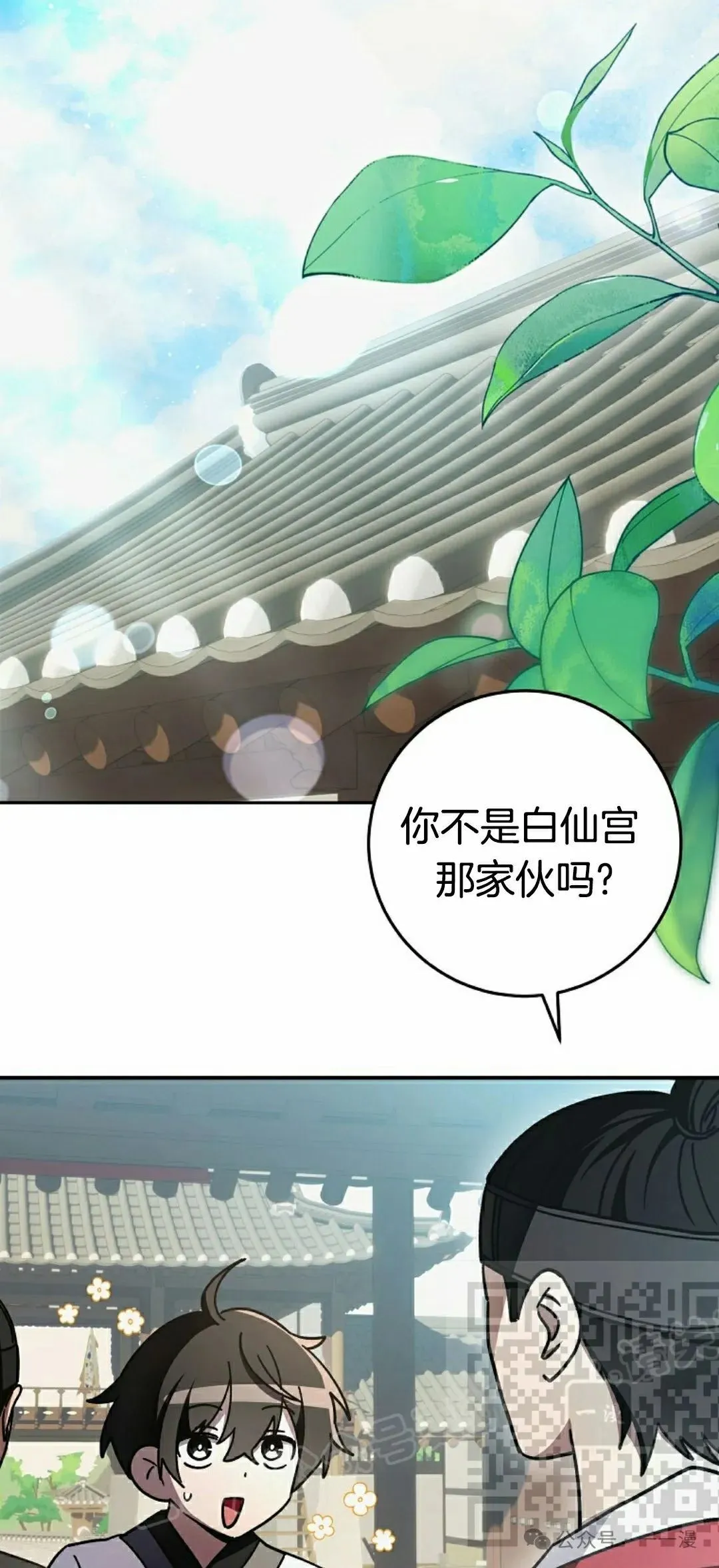 存 第22集 第23页