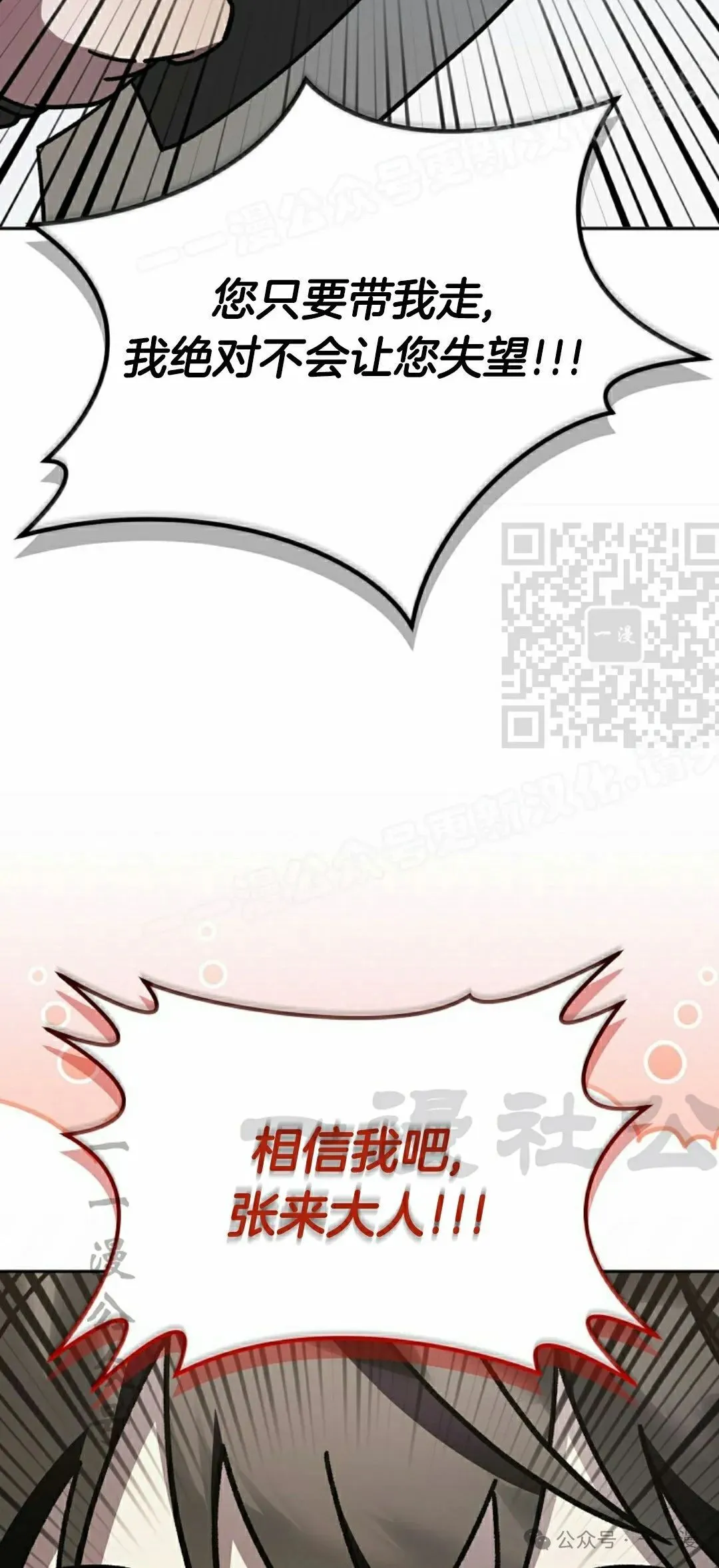 存 第22集 第29页