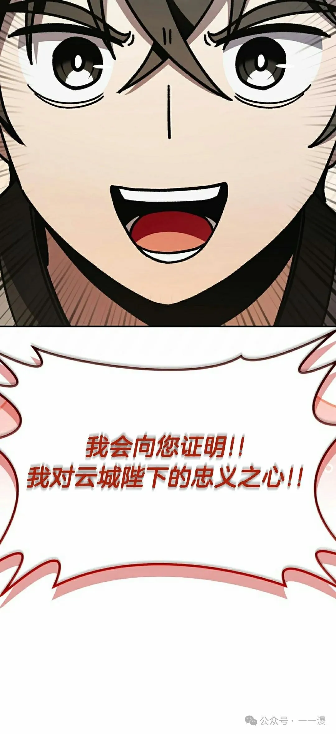 存 第22集 第30页