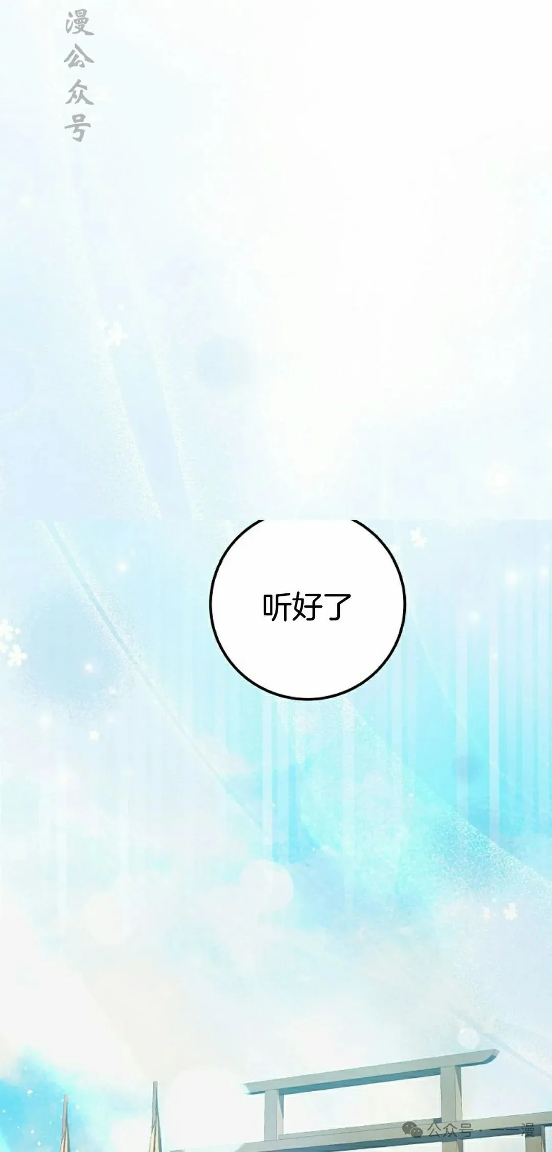存 第22集 第32页