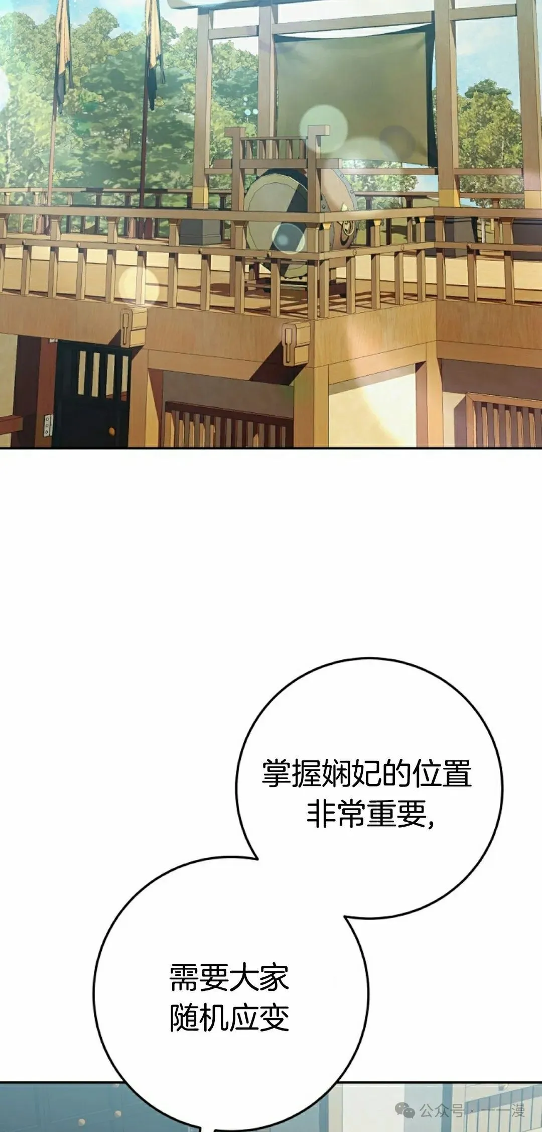 存 第22集 第33页