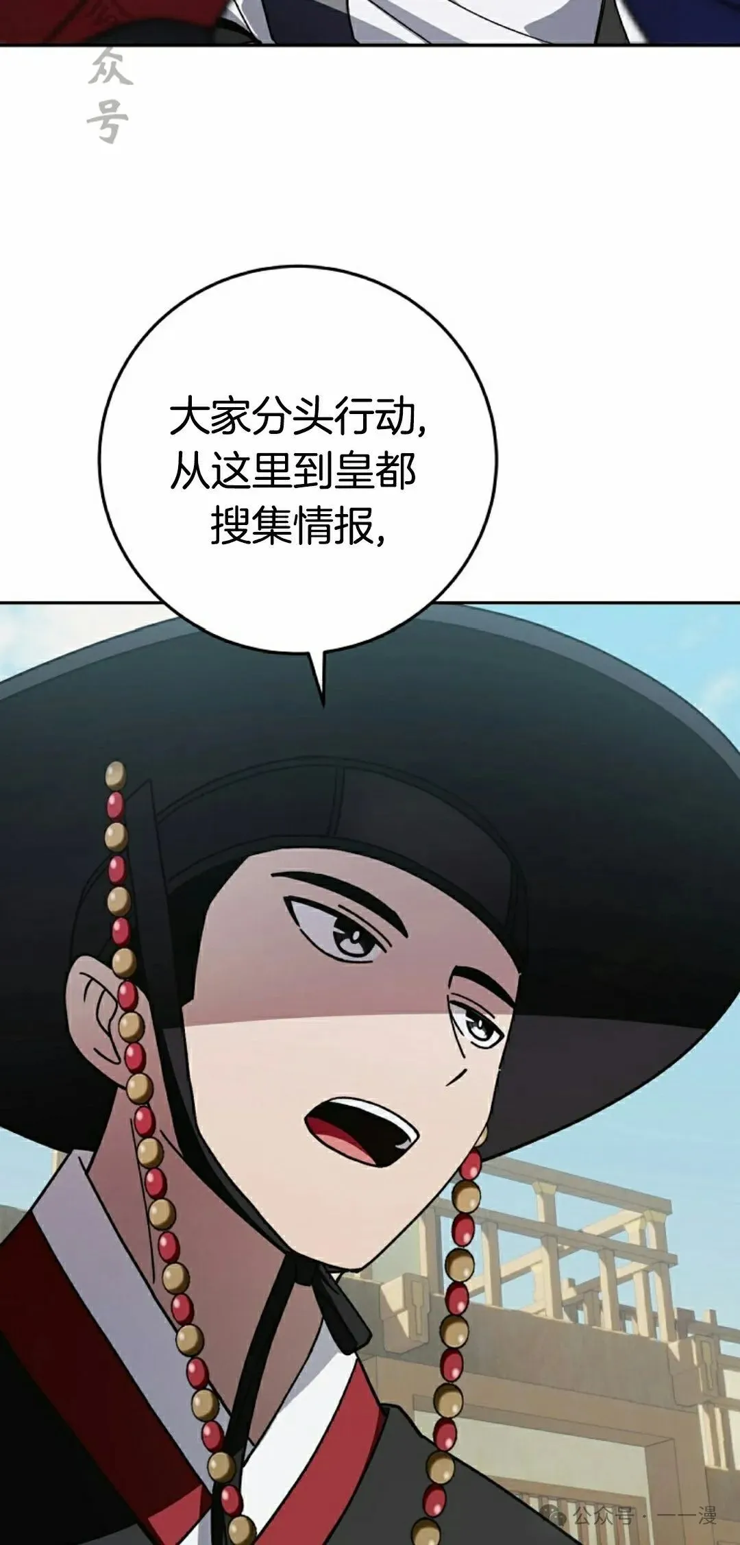 存 第22集 第36页
