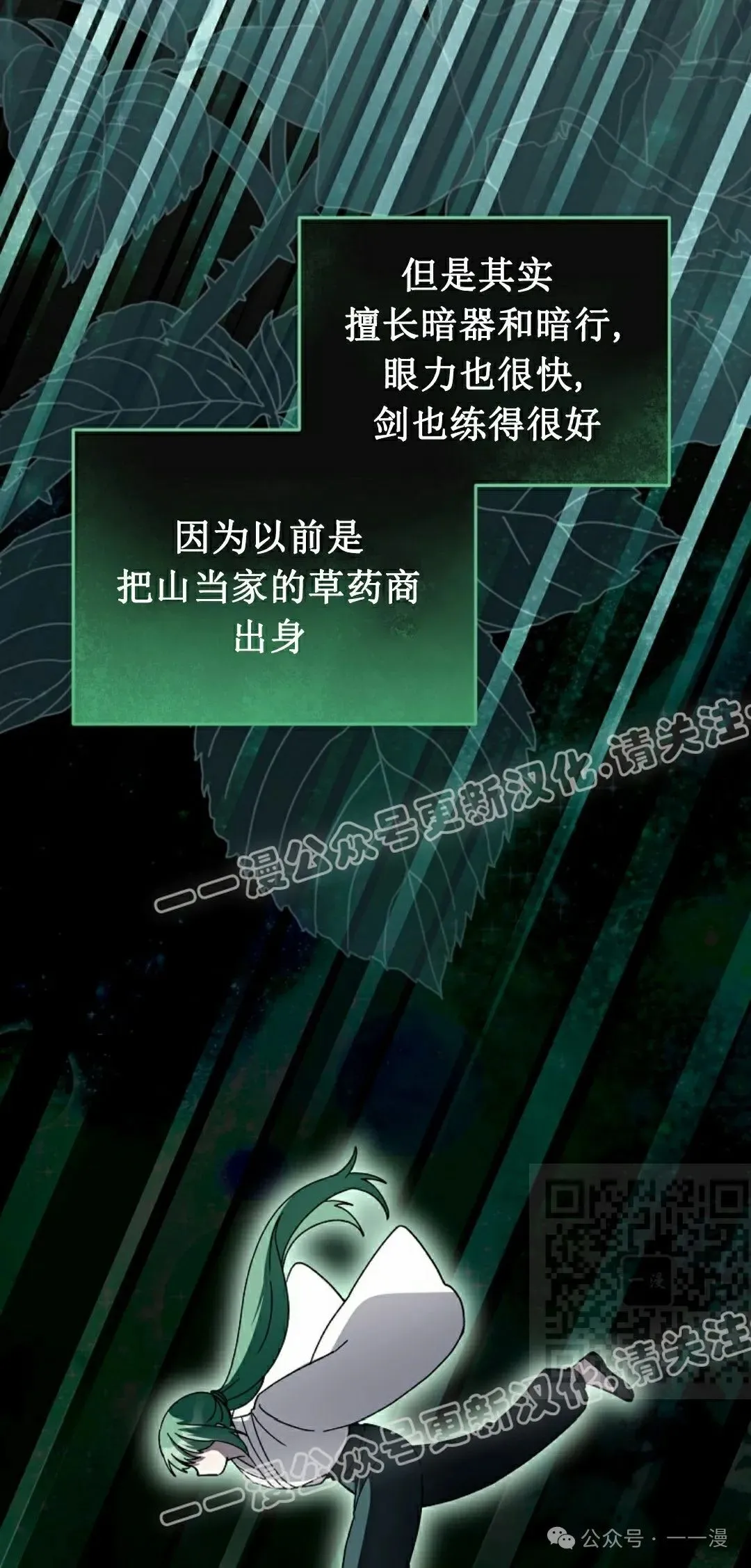 存 第22集 第40页