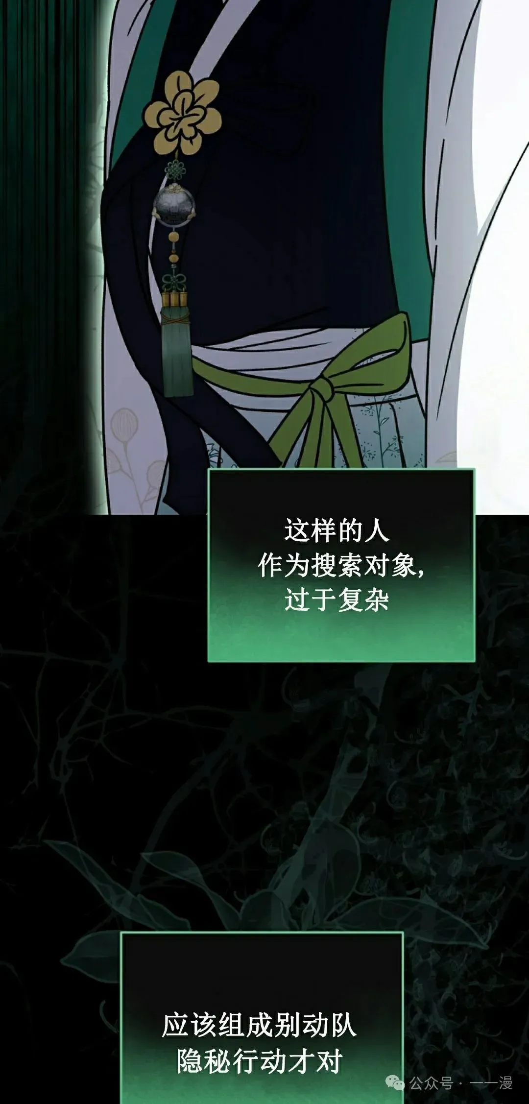 存 第22集 第43页