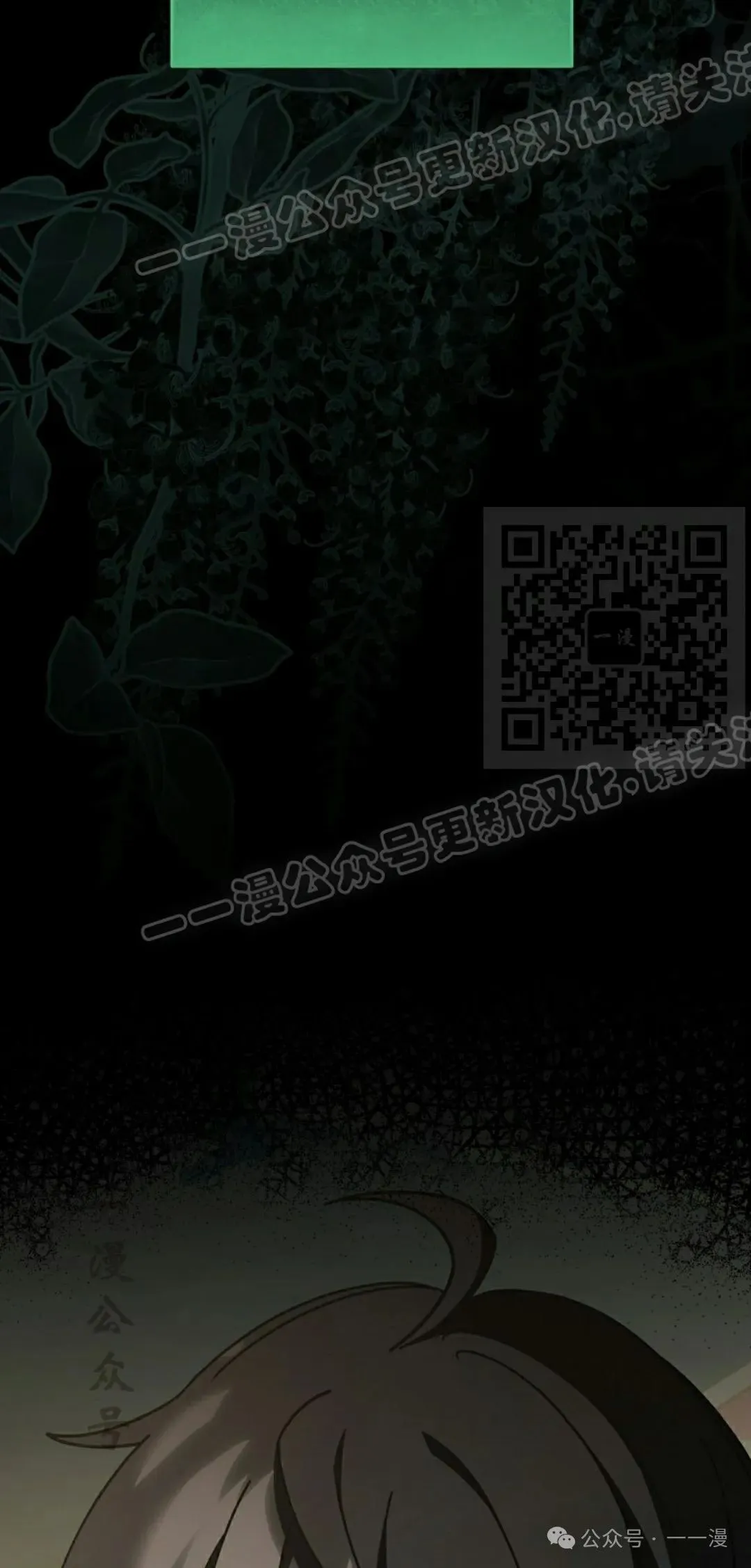 存 第22集 第44页