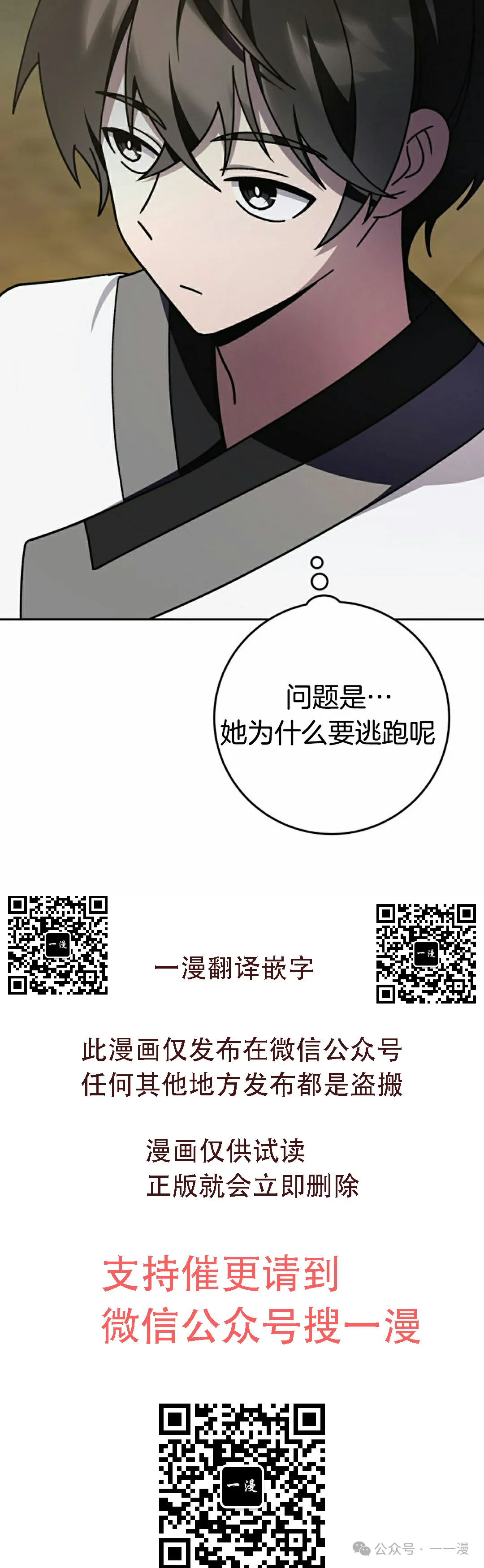 存 第22集 第45页