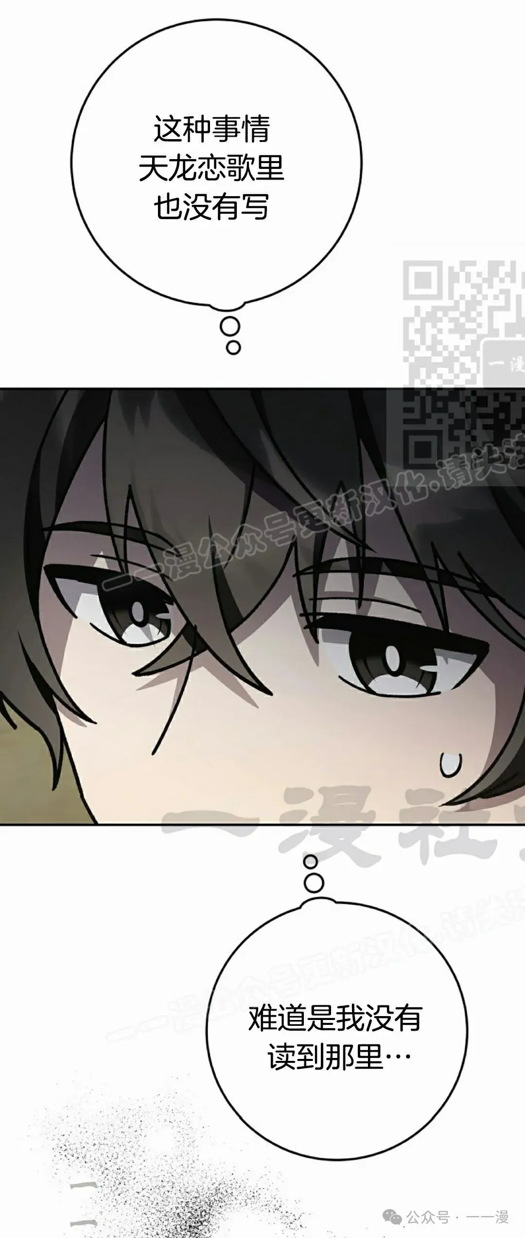 存 第22集 第46页
