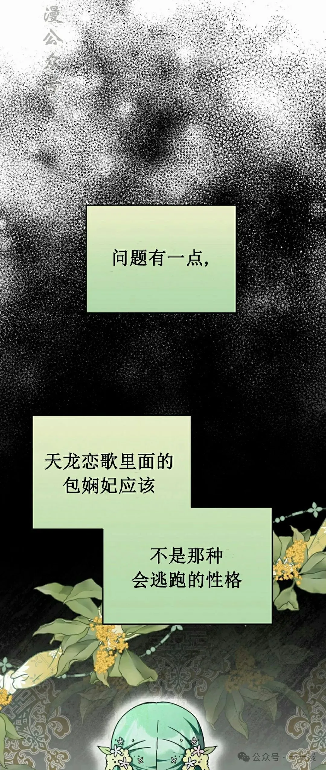 存 第22集 第47页
