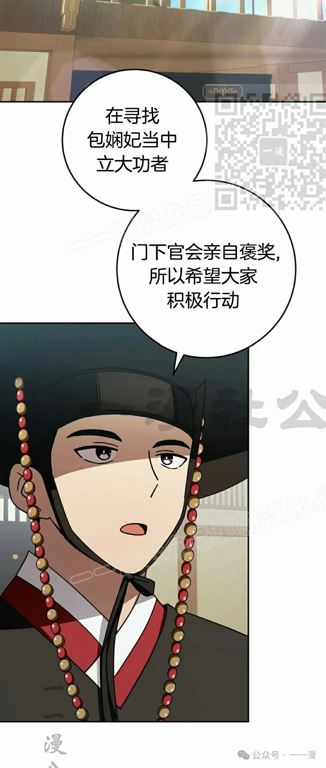 存 第22集 第50页
