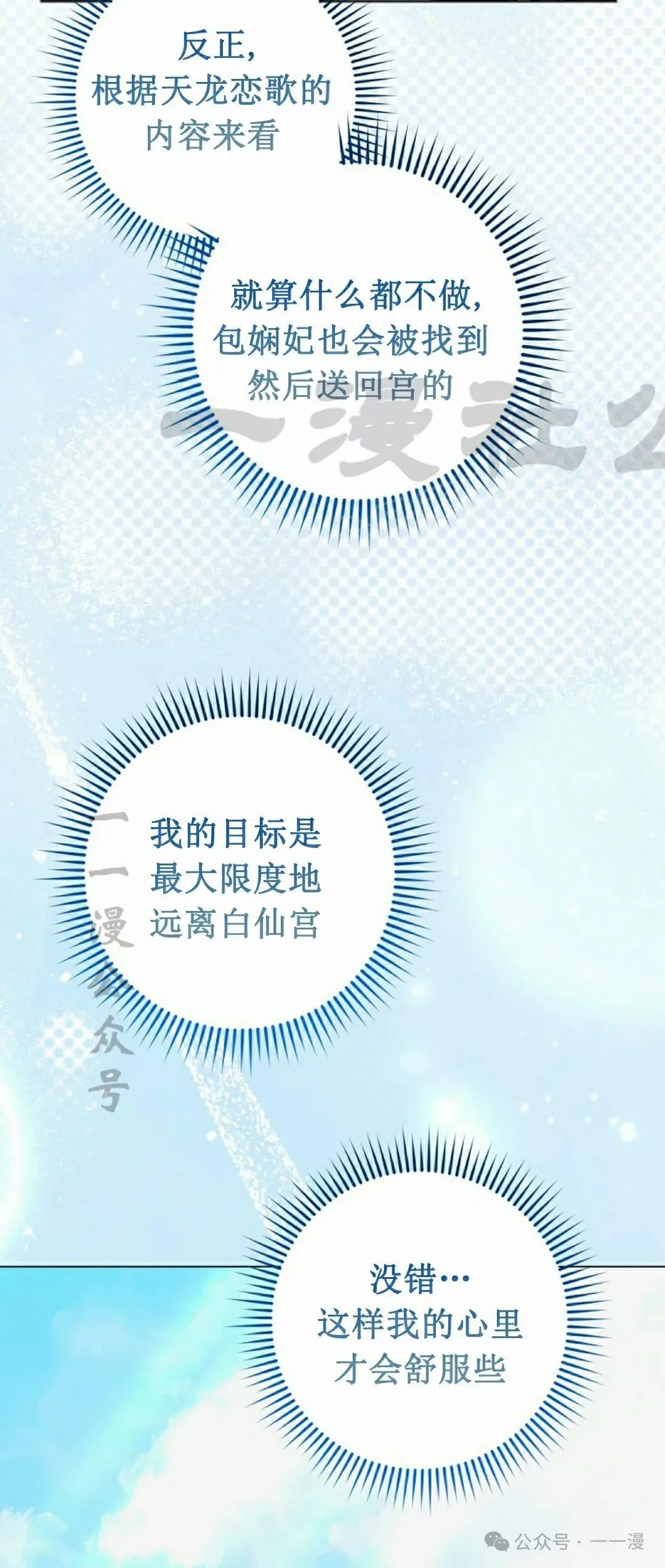 存 第22集 第54页
