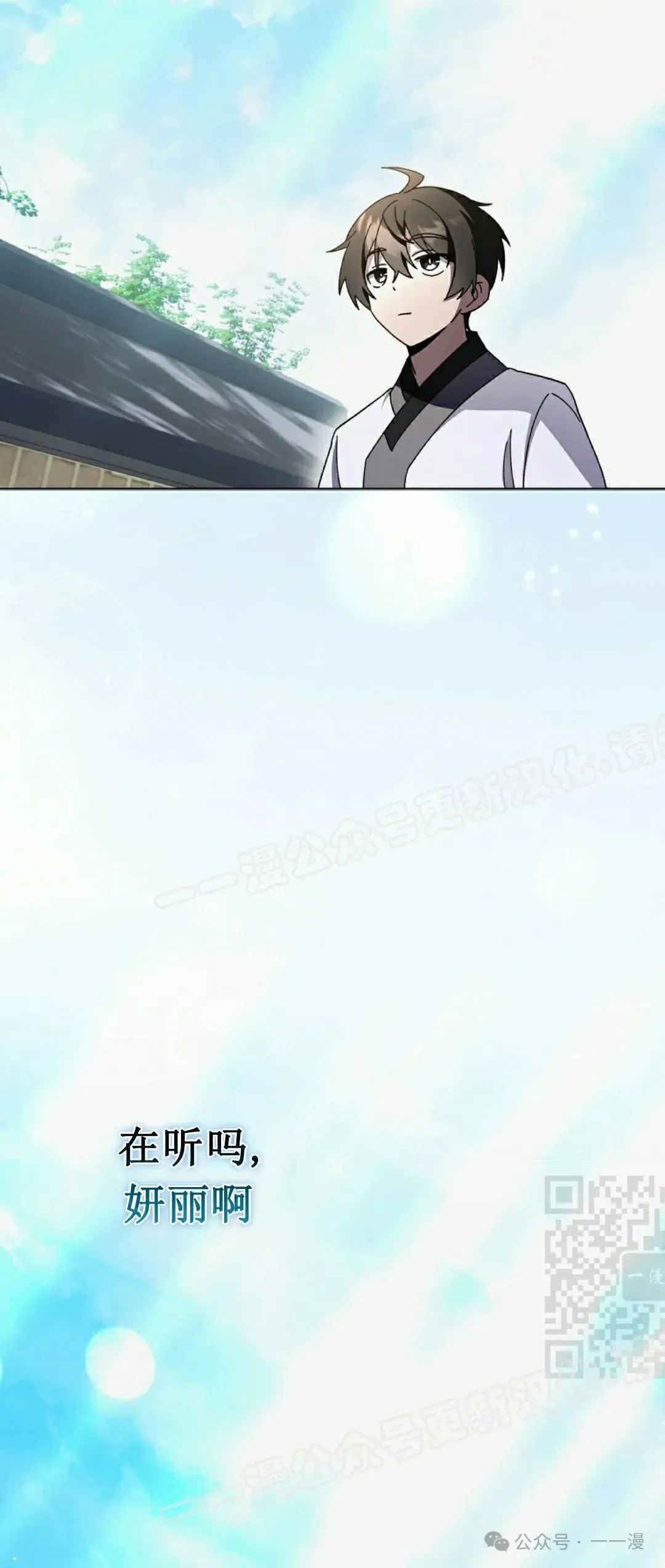 存 第22集 第55页