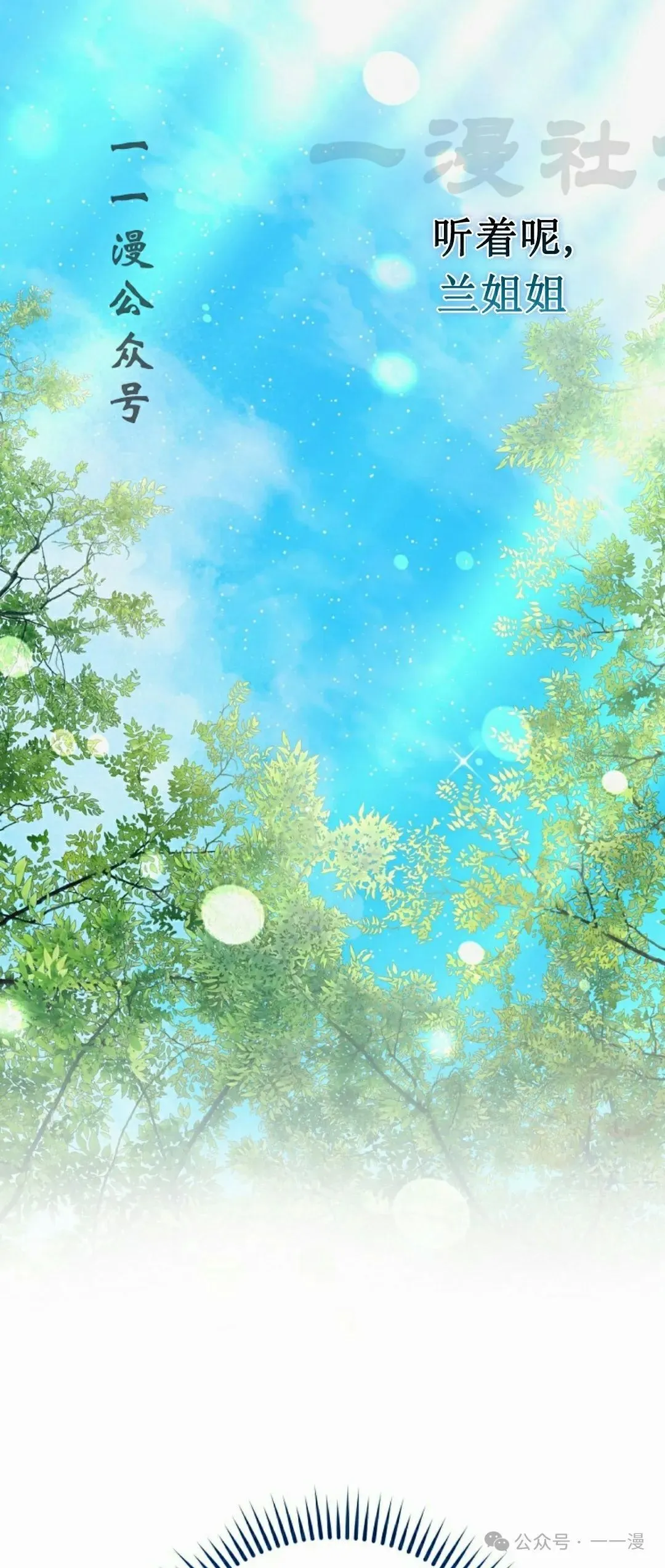 存 第22集 第56页