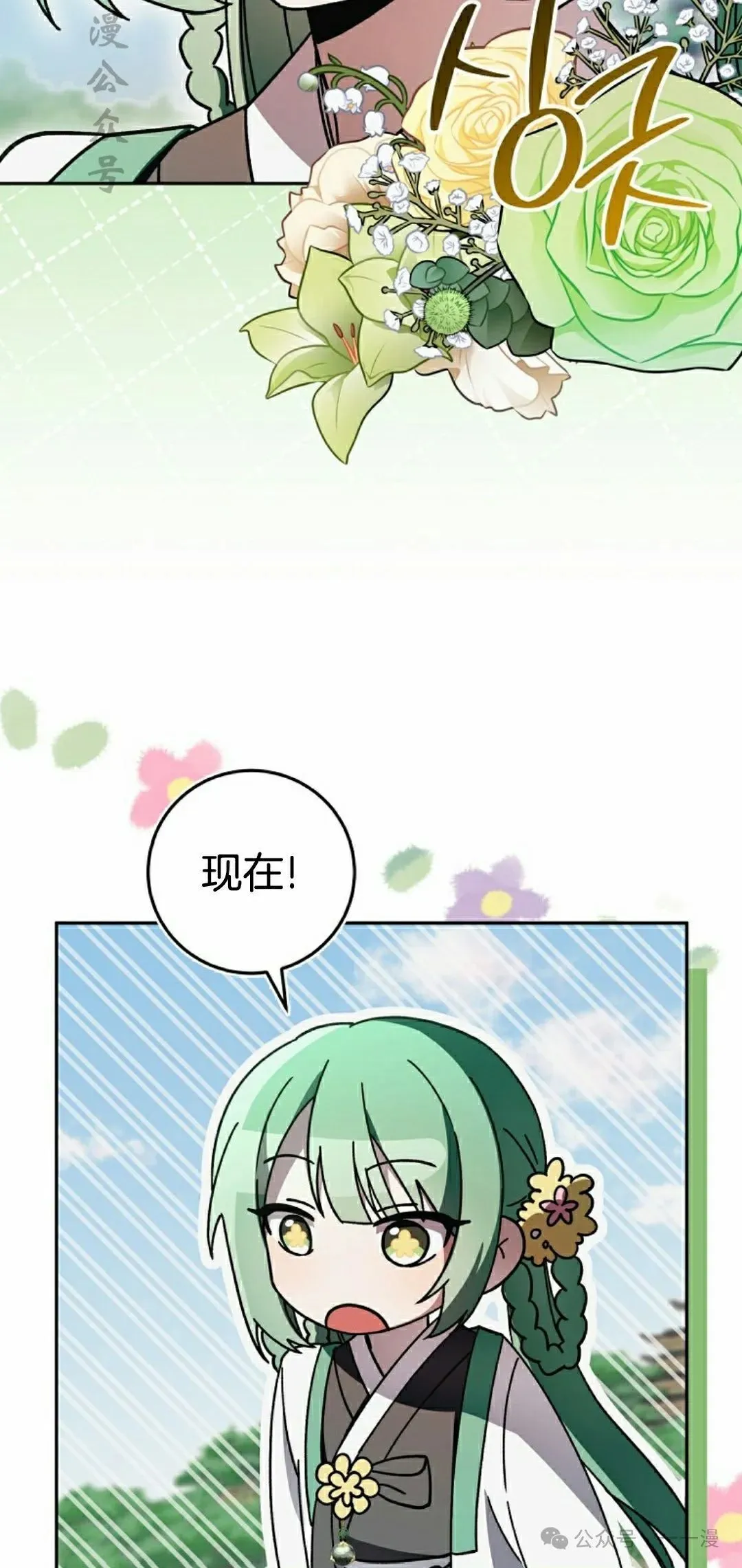 存 第22集 第62页