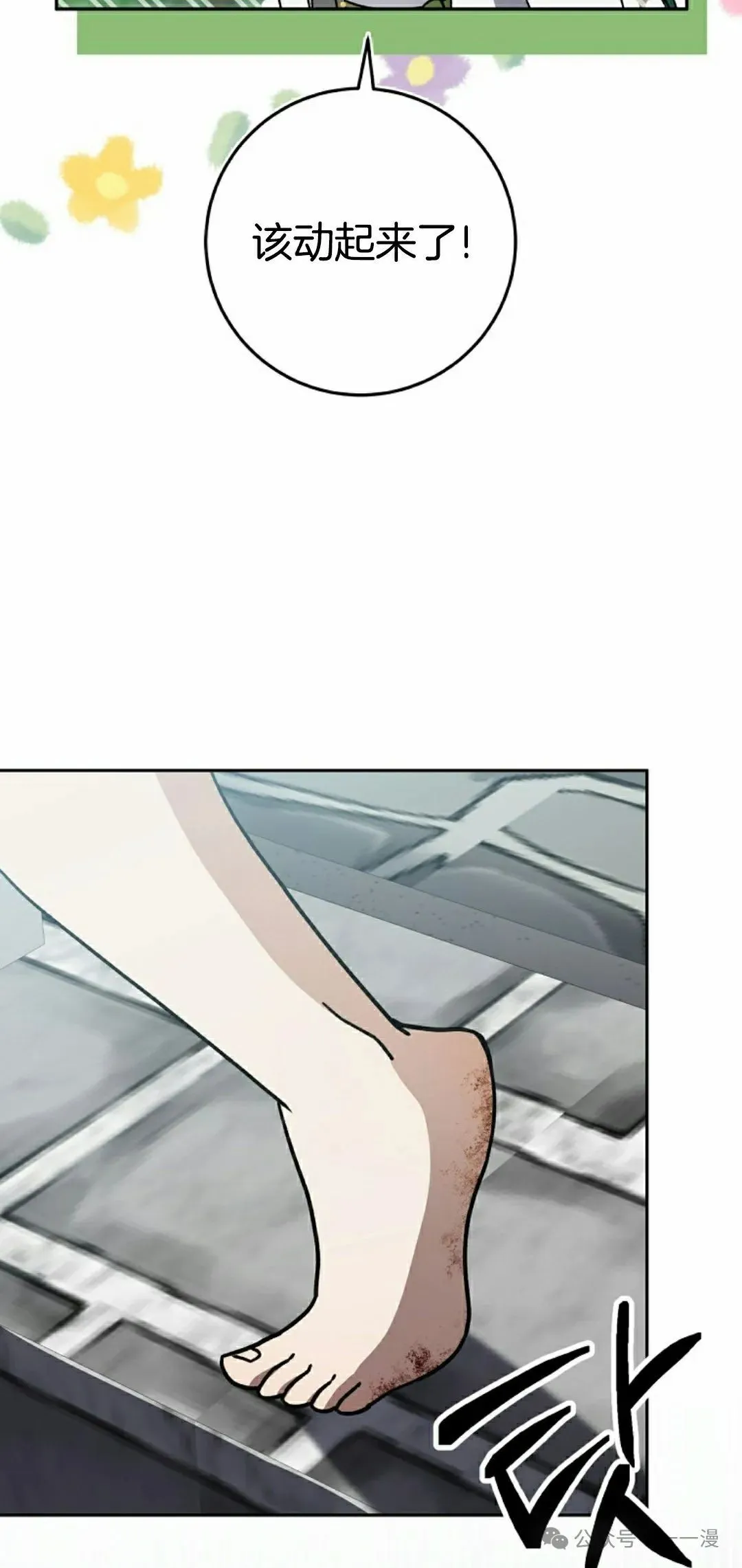 存 第22集 第63页