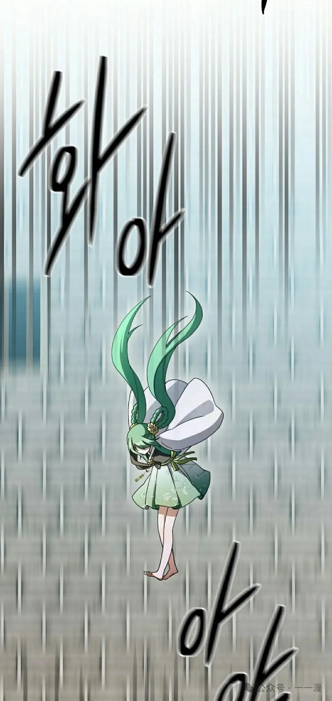 存 第22集 第64页
