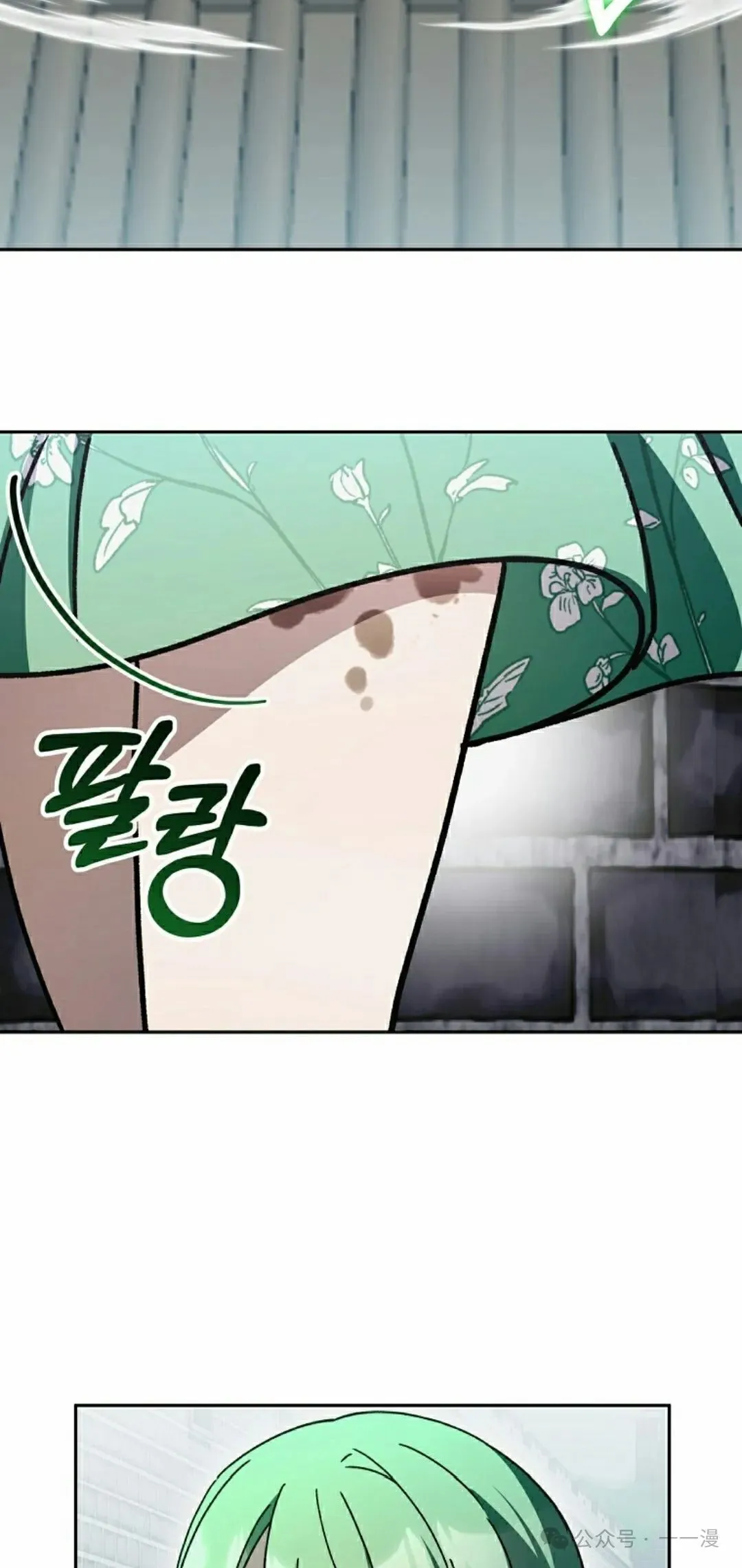 存 第22集 第67页