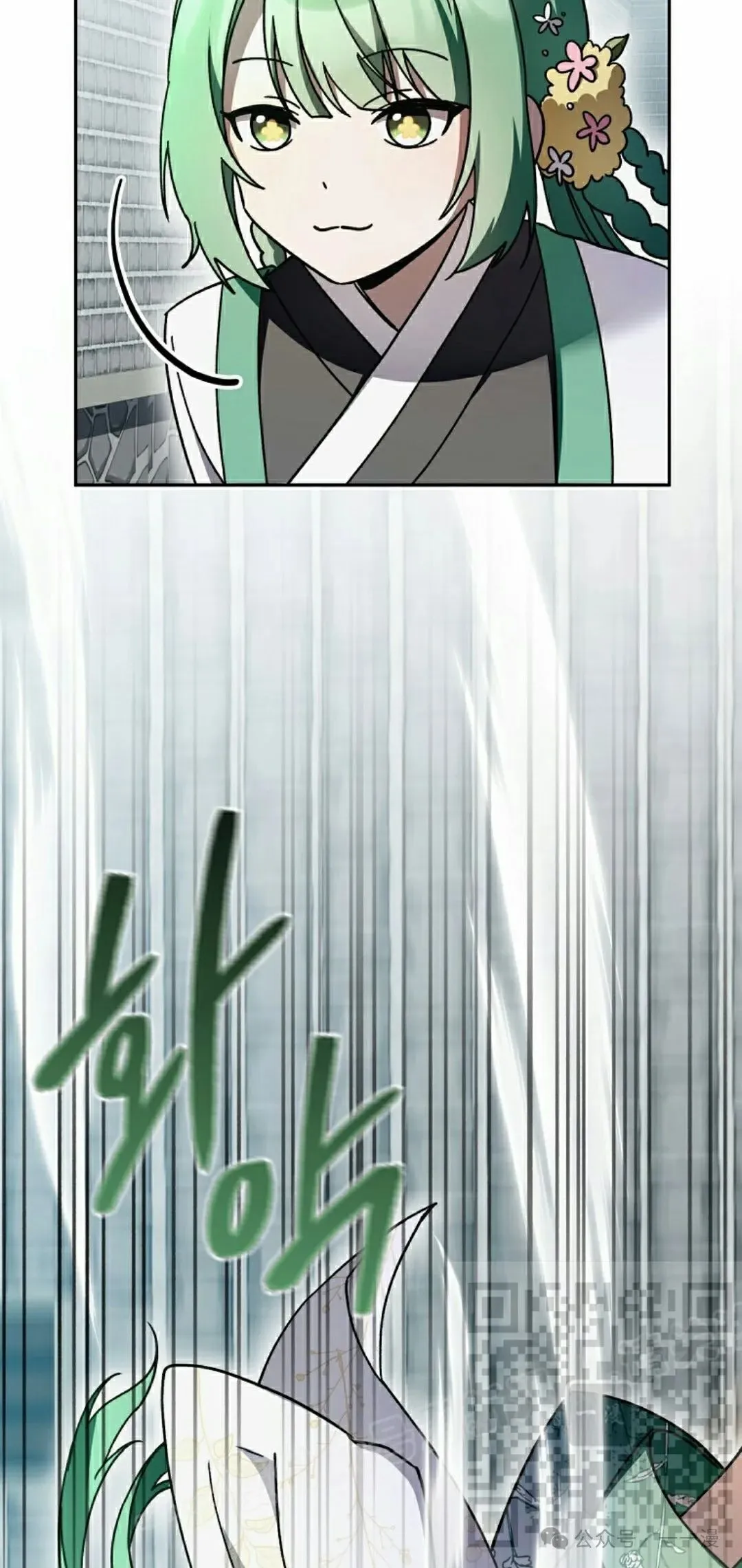 存 第22集 第68页