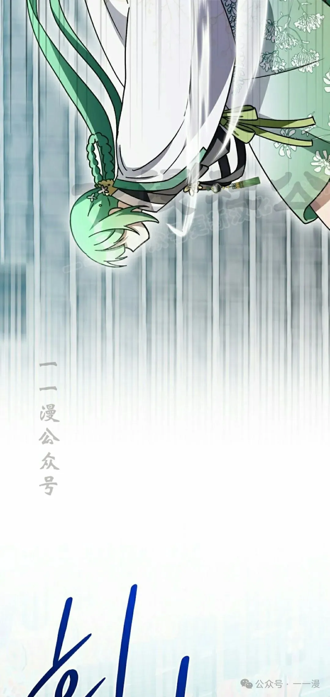 存 第22集 第69页