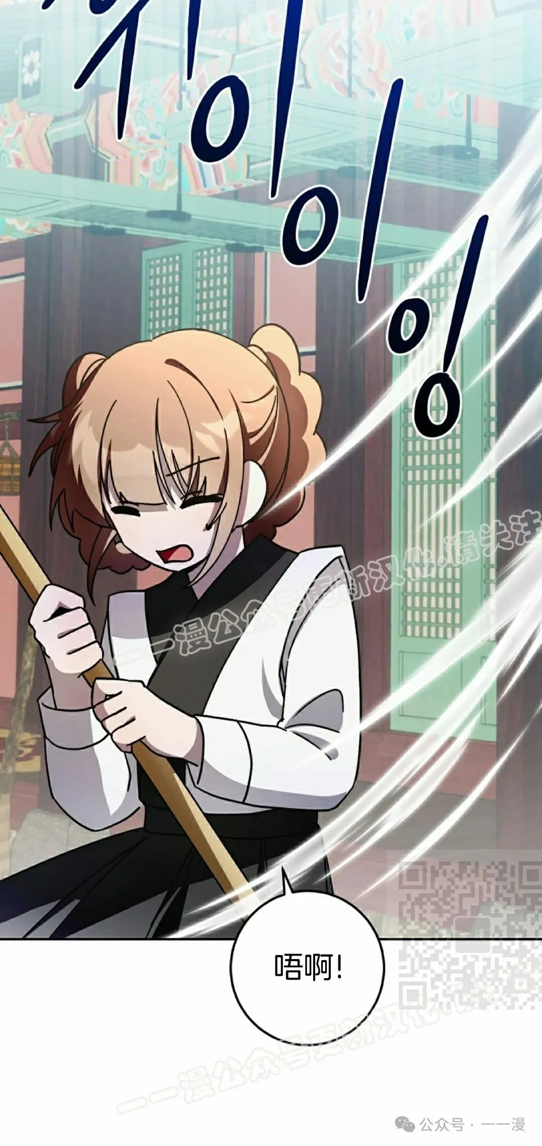 存 第22集 第70页