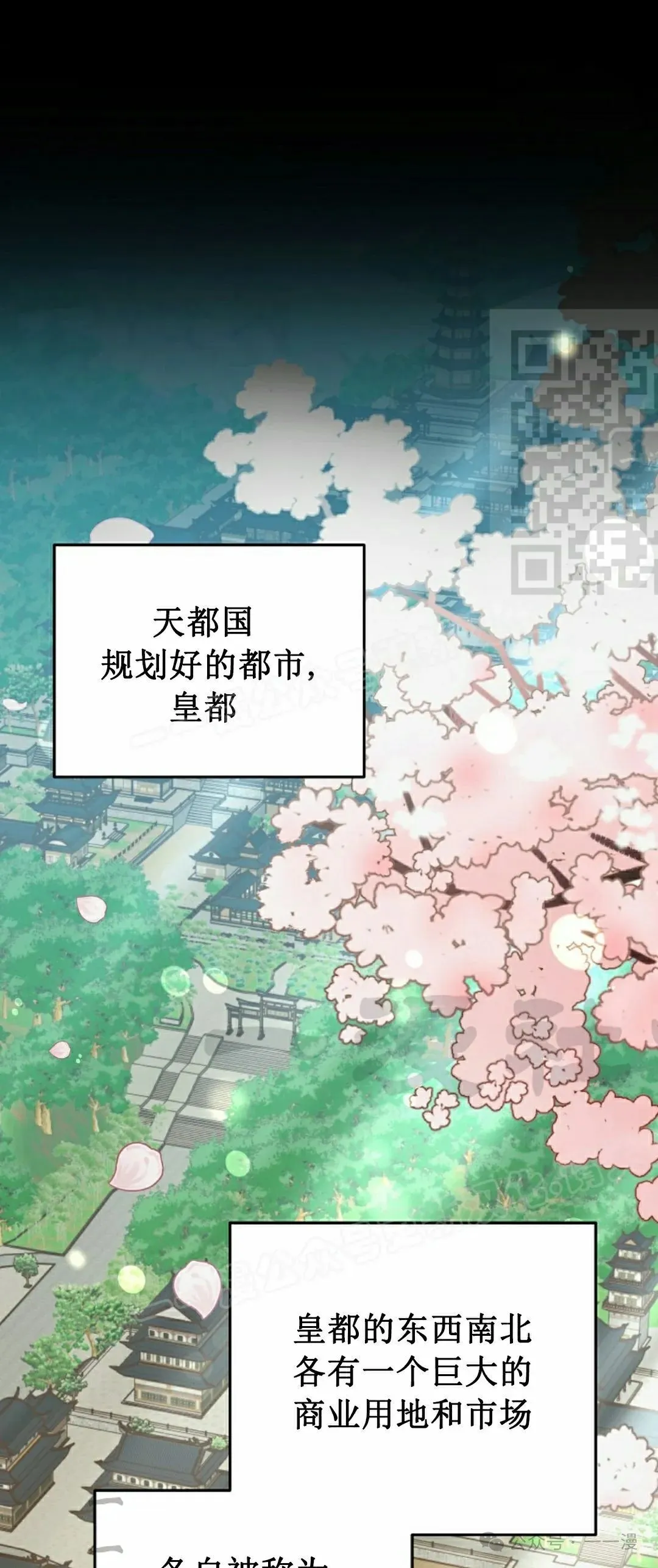 存 第22集 第76页