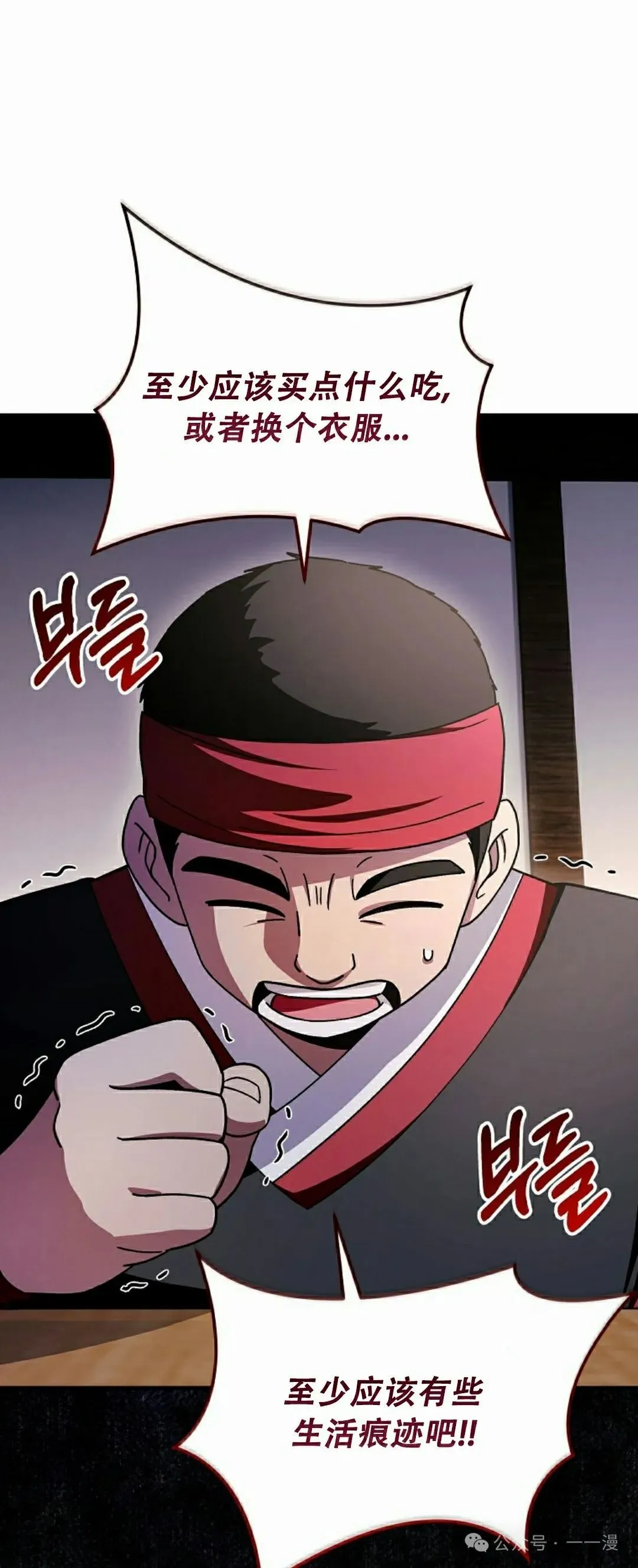 存 第23集 第34页