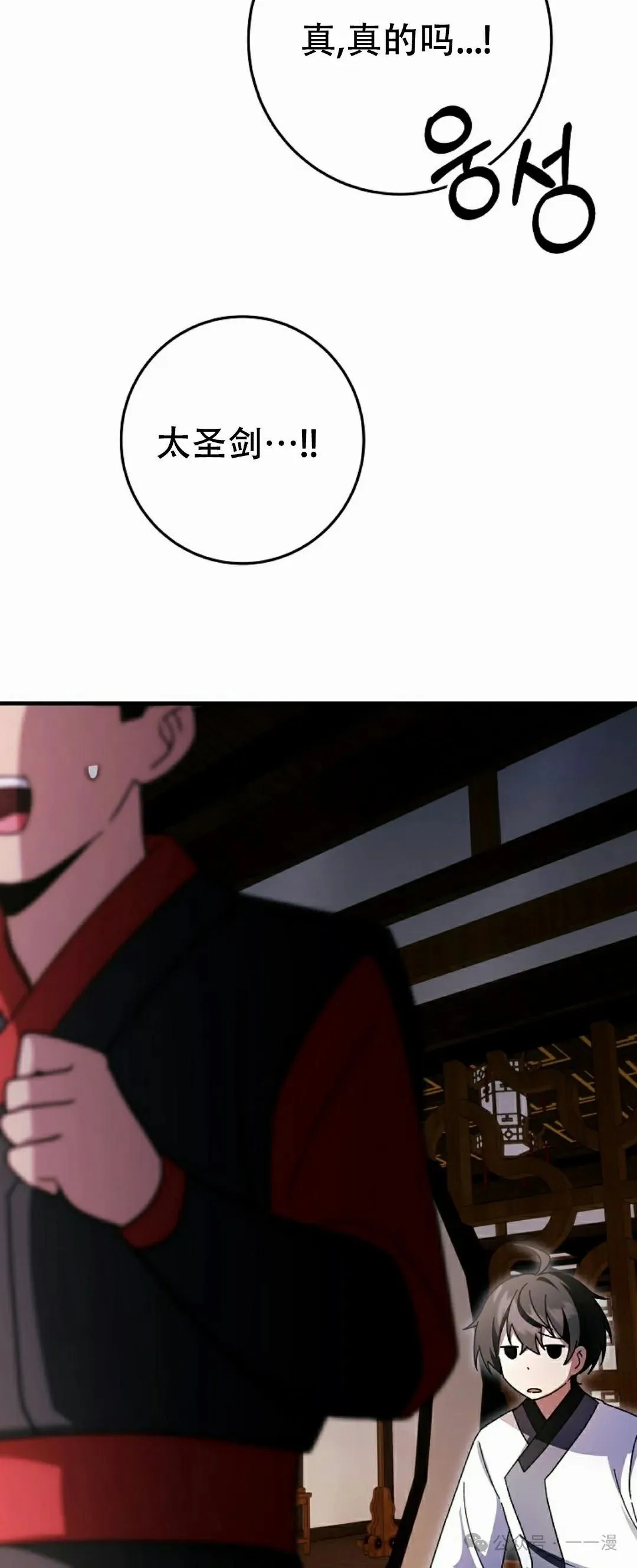 存 第23集 第42页
