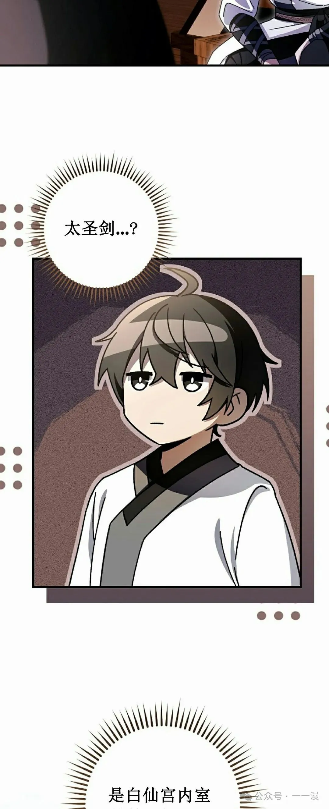 存 第23集 第43页