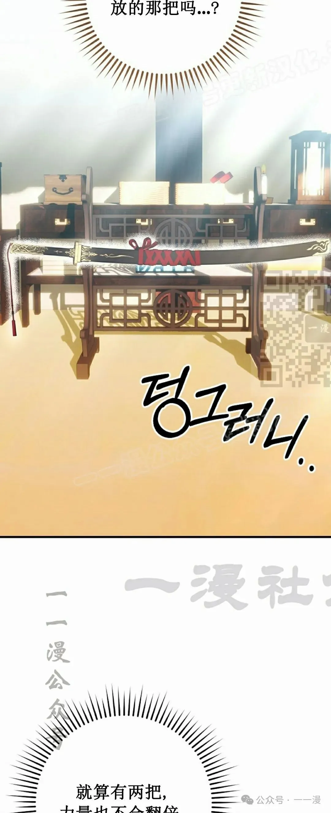 存 第23集 第44页