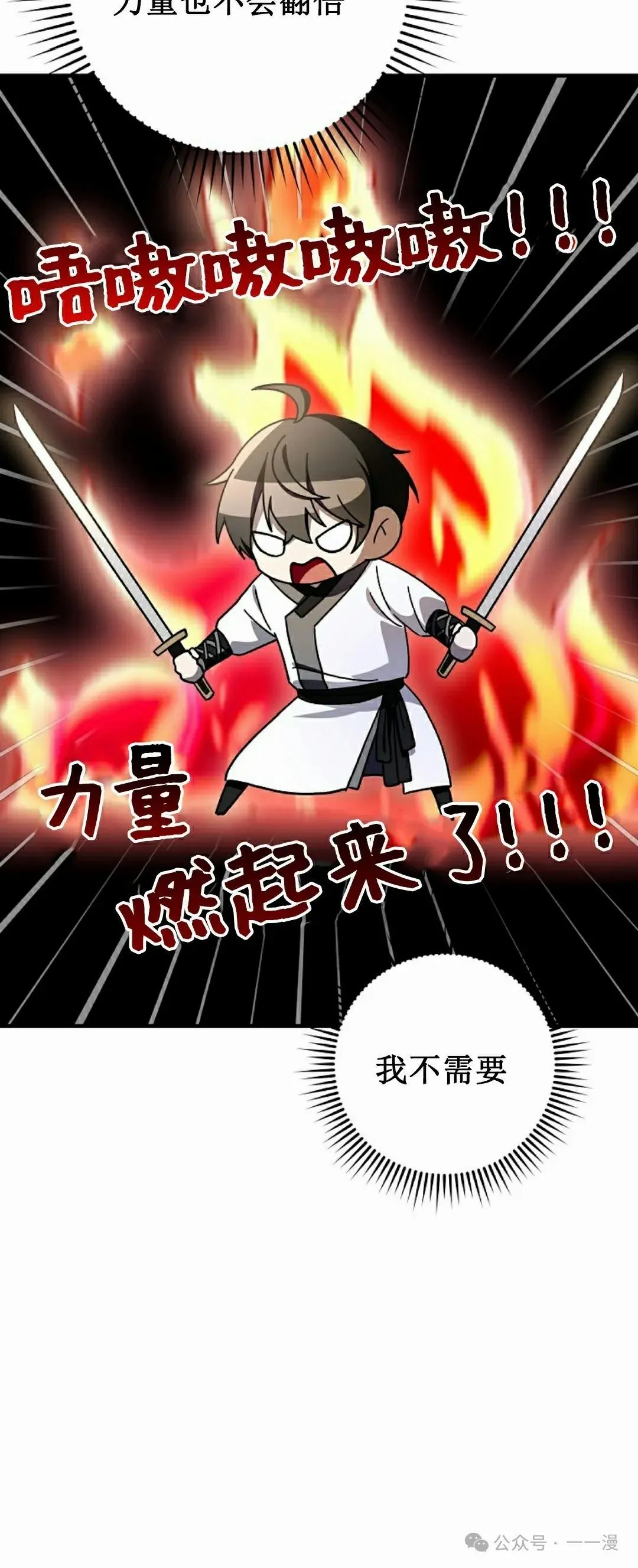 存 第23集 第45页