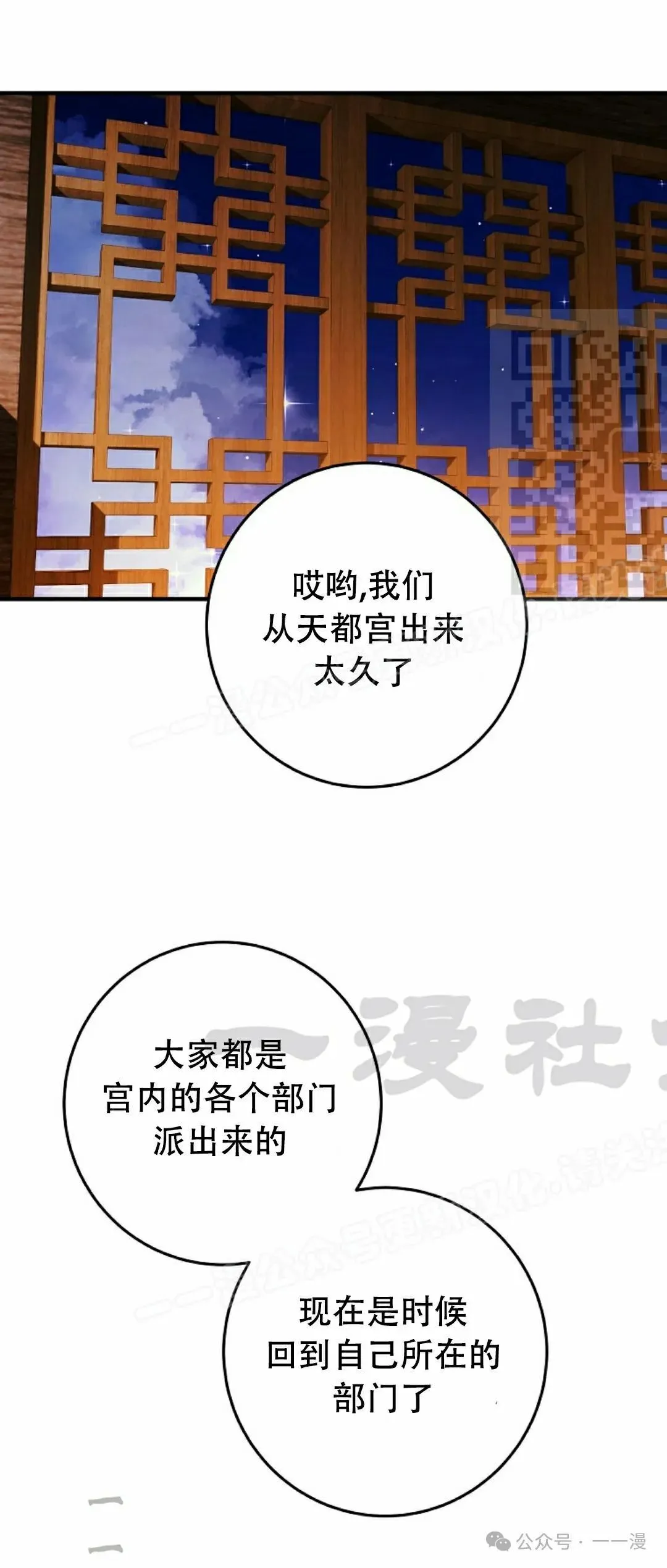 存 第23集 第46页