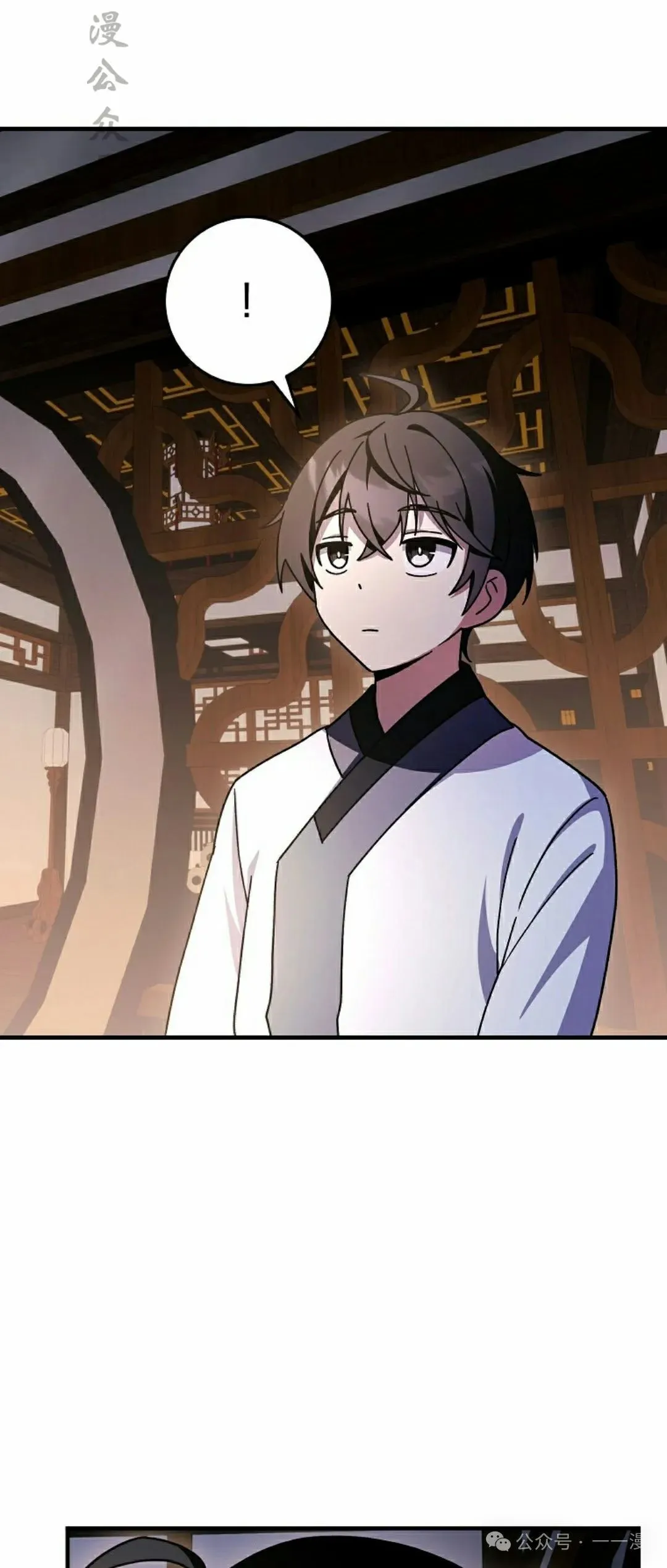 存 第23集 第47页