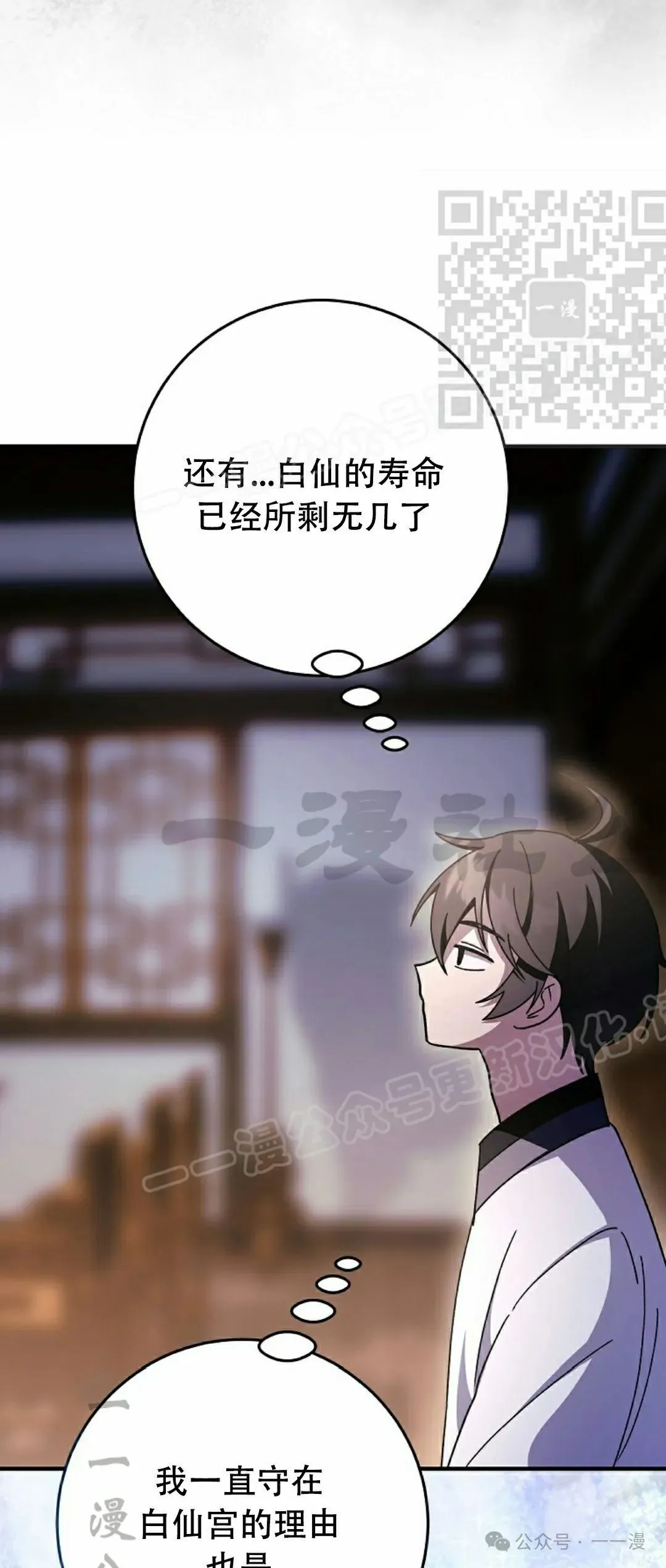 存 第23集 第50页