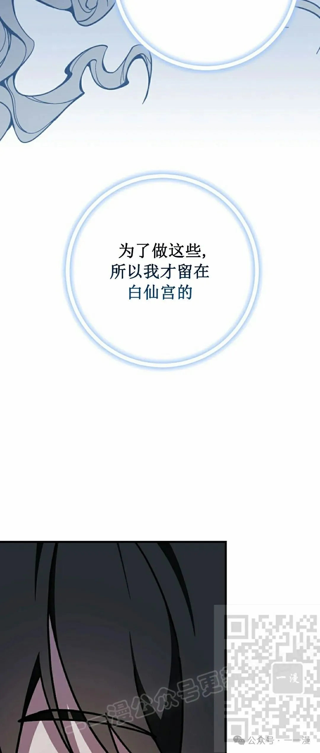 存 第23集 第53页