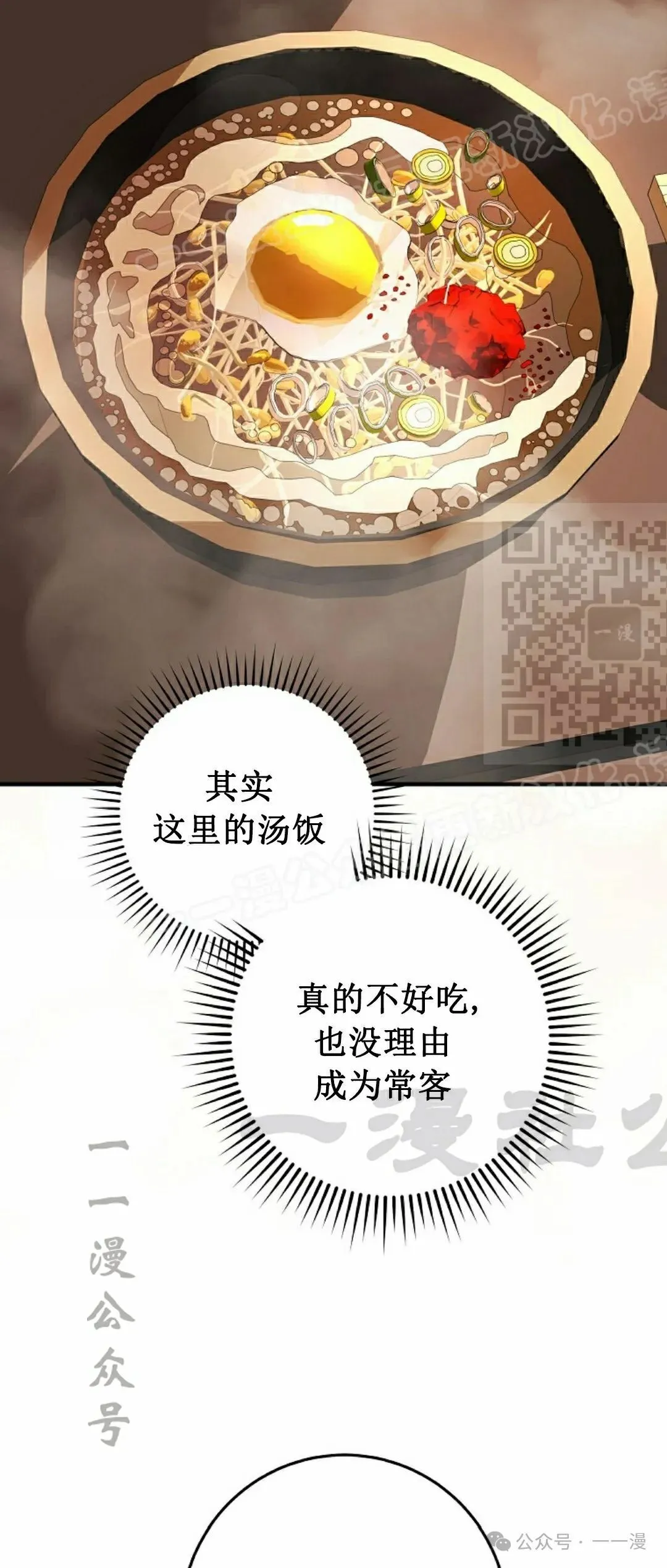 存 第23集 第59页