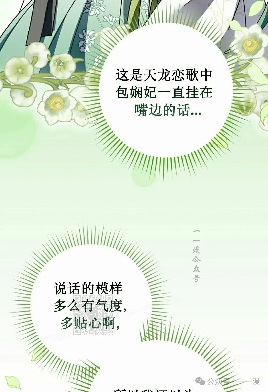存 第23集 第63页