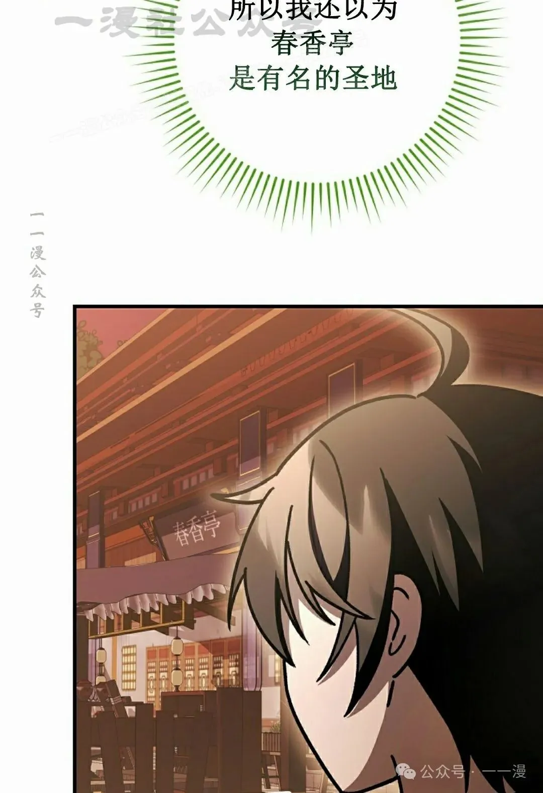 存 第23集 第64页