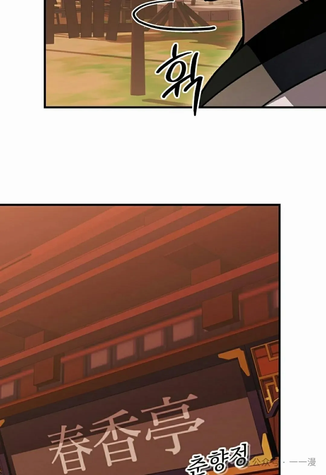 存 第23集 第65页