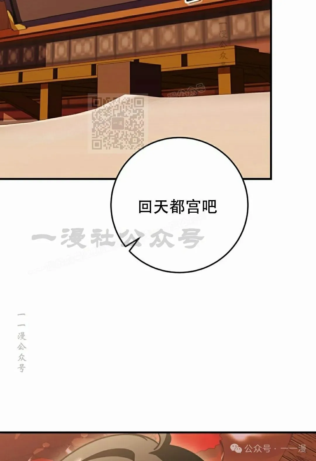 存 第23集 第66页