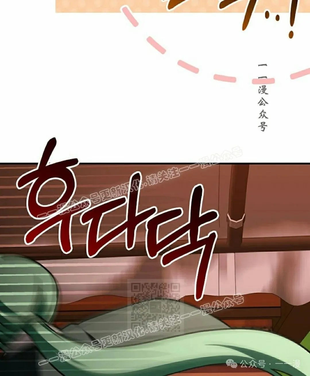 存 第24集 第25页