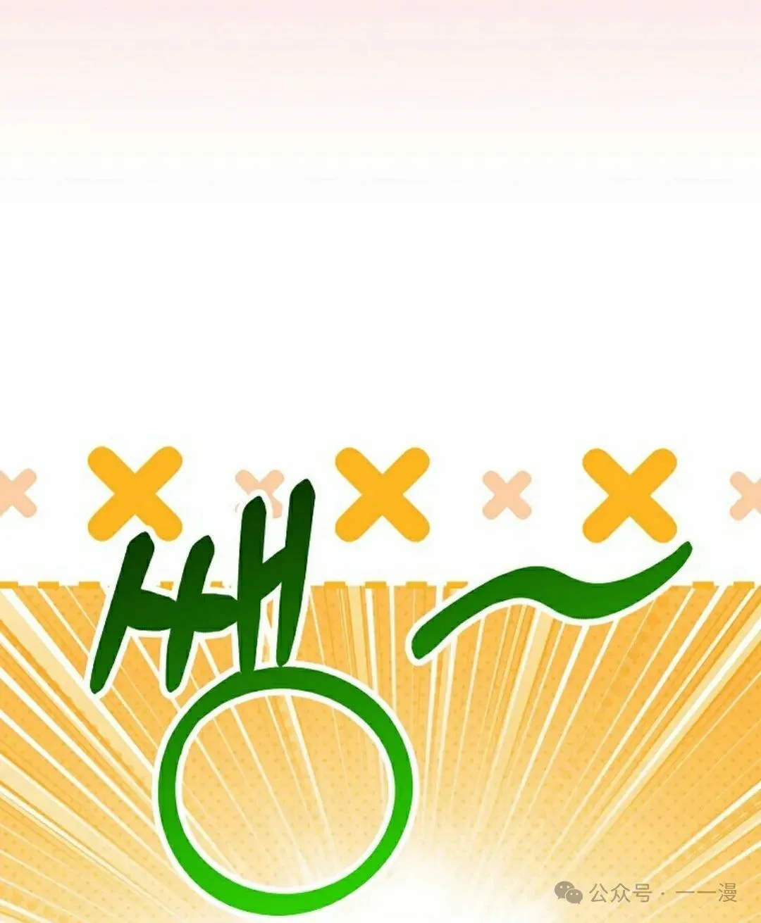 存 第24集 第27页