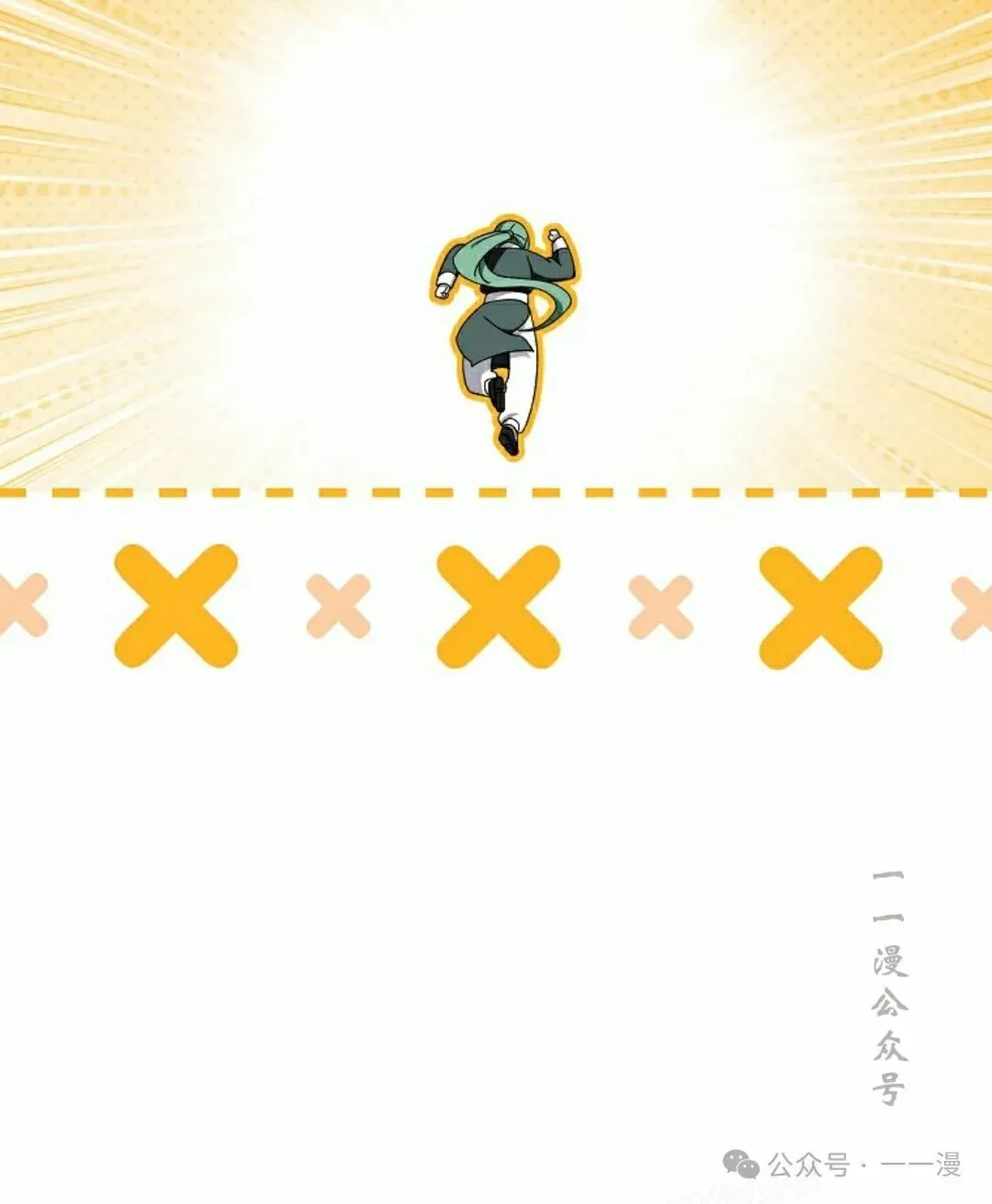 存 第24集 第28页