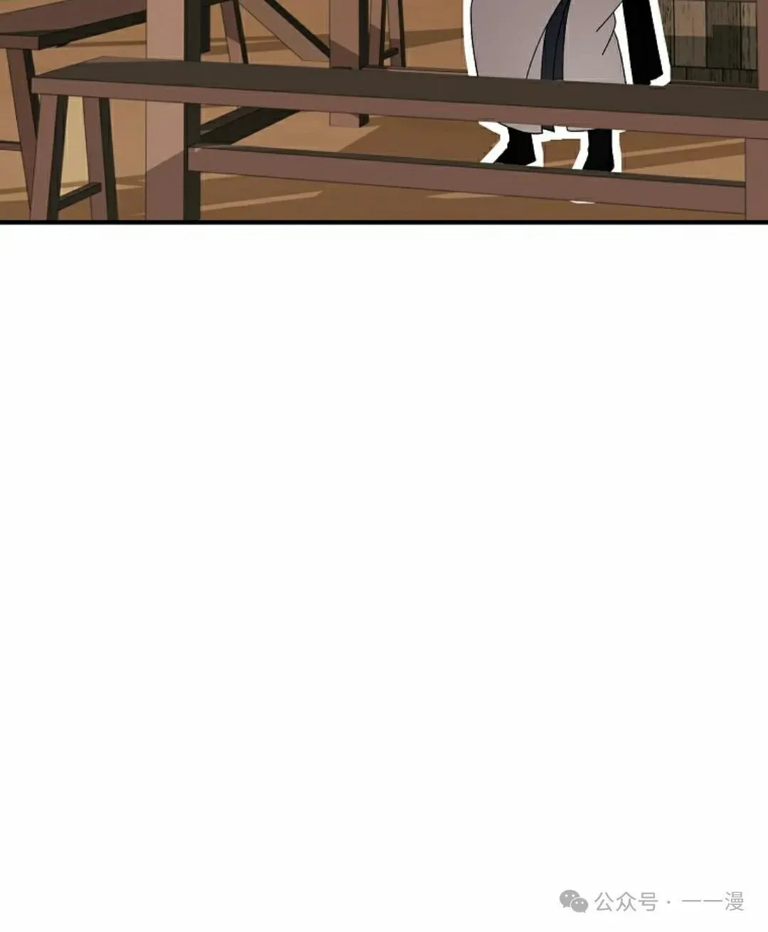 存 第24集 第30页