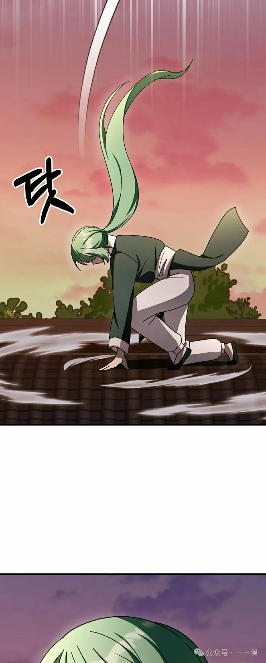 存 第24集 第33页
