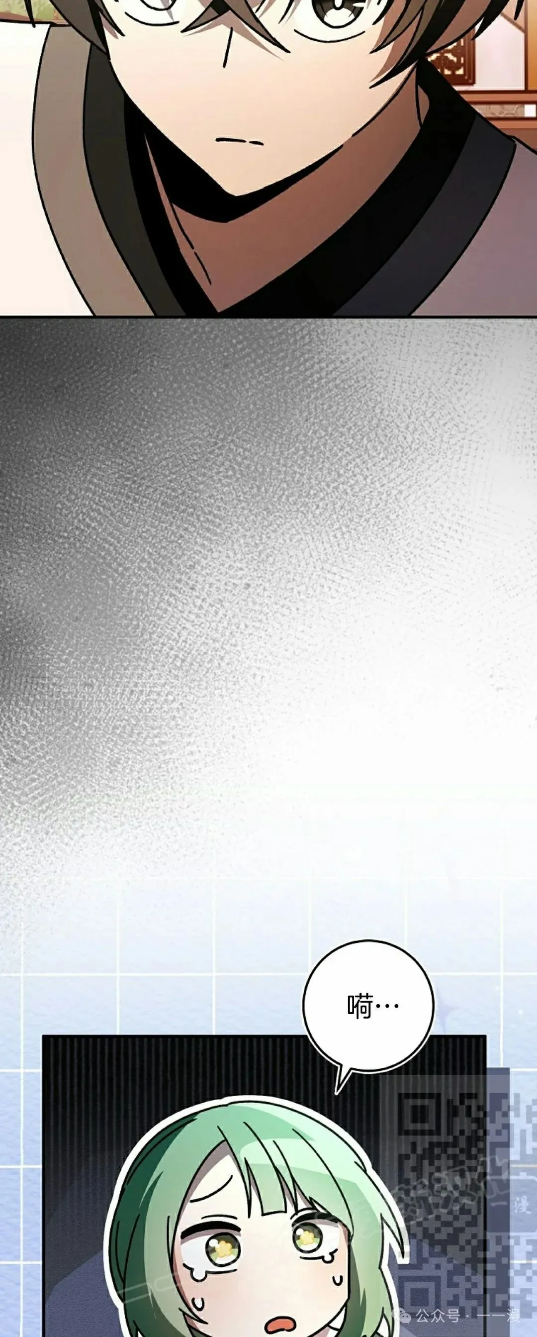 存 第24集 第38页